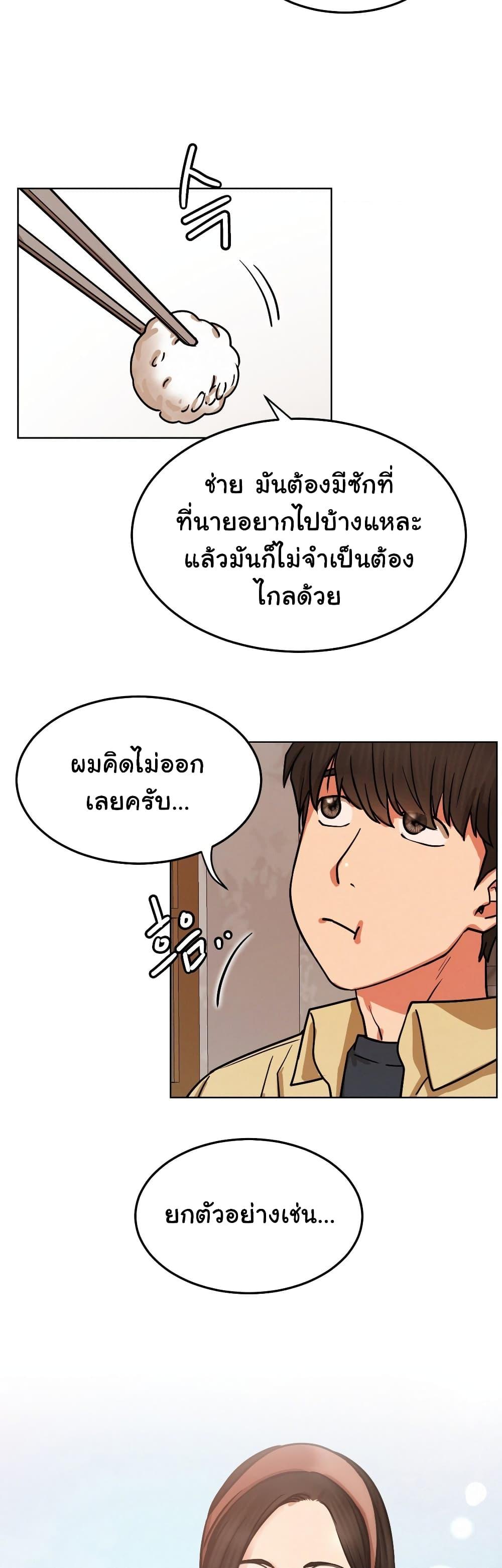 Doujin-Lc- อ่าน โดจิน มังฮวา เกาหลี ญี่ปุ่น จีน แปลไทย Staying with Ajumma ตอนที่ 1 2 3 4 5 6 7 8 9 10 11 12 13 14 ฟรี ไม่มีโฆษณา อ่าน โดจิน Manhwa เกาหลี ญี่ปุ่น จีน เรามีครบ คัดมาให้เน้นๆ โดจิน 18+ รับประกันความฟินโดย  Doujin Lc