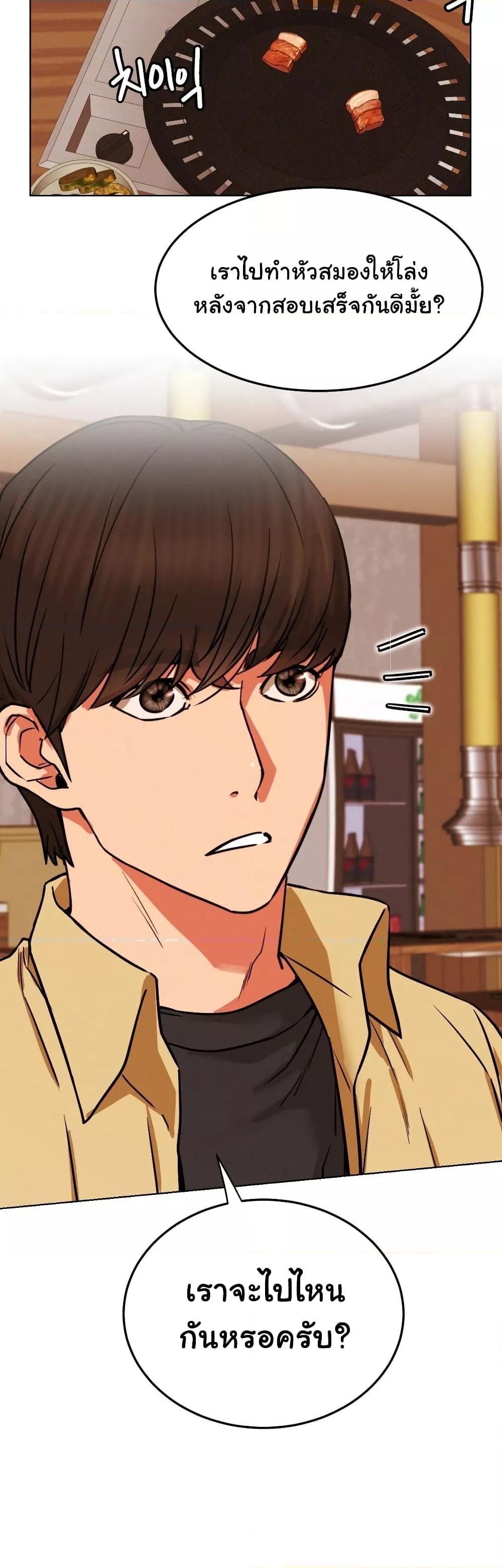 Doujin-Lc- อ่าน โดจิน มังฮวา เกาหลี ญี่ปุ่น จีน แปลไทย Staying with Ajumma ตอนที่ 1 2 3 4 5 6 7 8 9 10 11 12 13 14 ฟรี ไม่มีโฆษณา อ่าน โดจิน Manhwa เกาหลี ญี่ปุ่น จีน เรามีครบ คัดมาให้เน้นๆ โดจิน 18+ รับประกันความฟินโดย  Doujin Lc