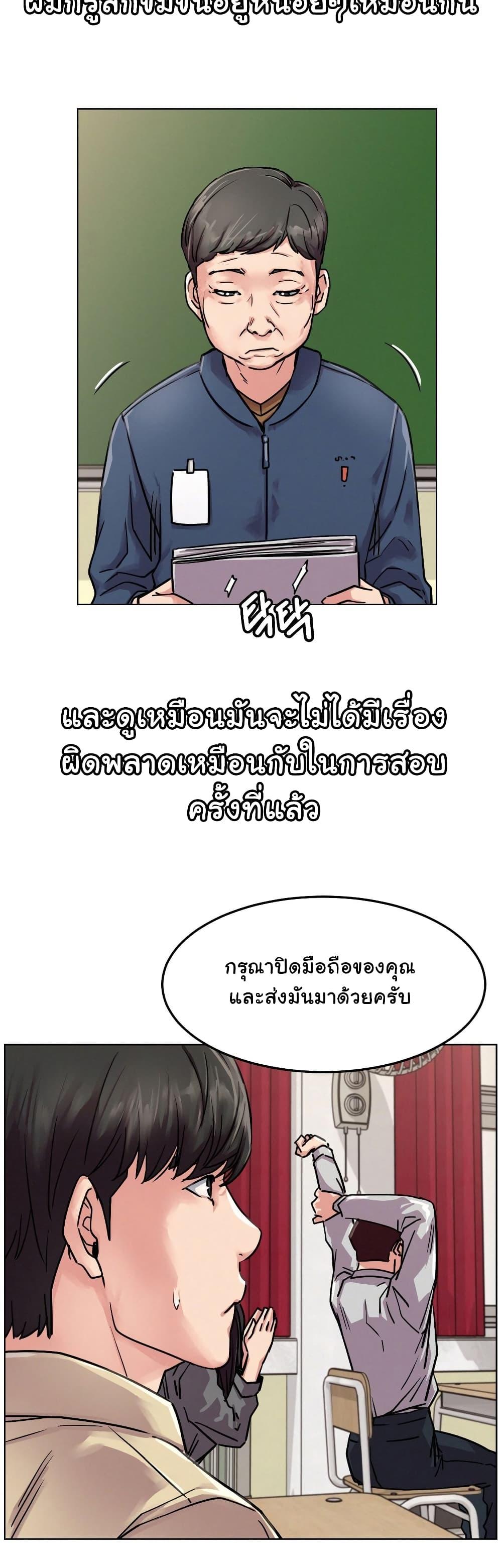 Doujin-Lc- อ่าน โดจิน มังฮวา เกาหลี ญี่ปุ่น จีน แปลไทย Staying with Ajumma ตอนที่ 1 2 3 4 5 6 7 8 9 10 11 12 13 14 ฟรี ไม่มีโฆษณา อ่าน โดจิน Manhwa เกาหลี ญี่ปุ่น จีน เรามีครบ คัดมาให้เน้นๆ โดจิน 18+ รับประกันความฟินโดย  Doujin Lc