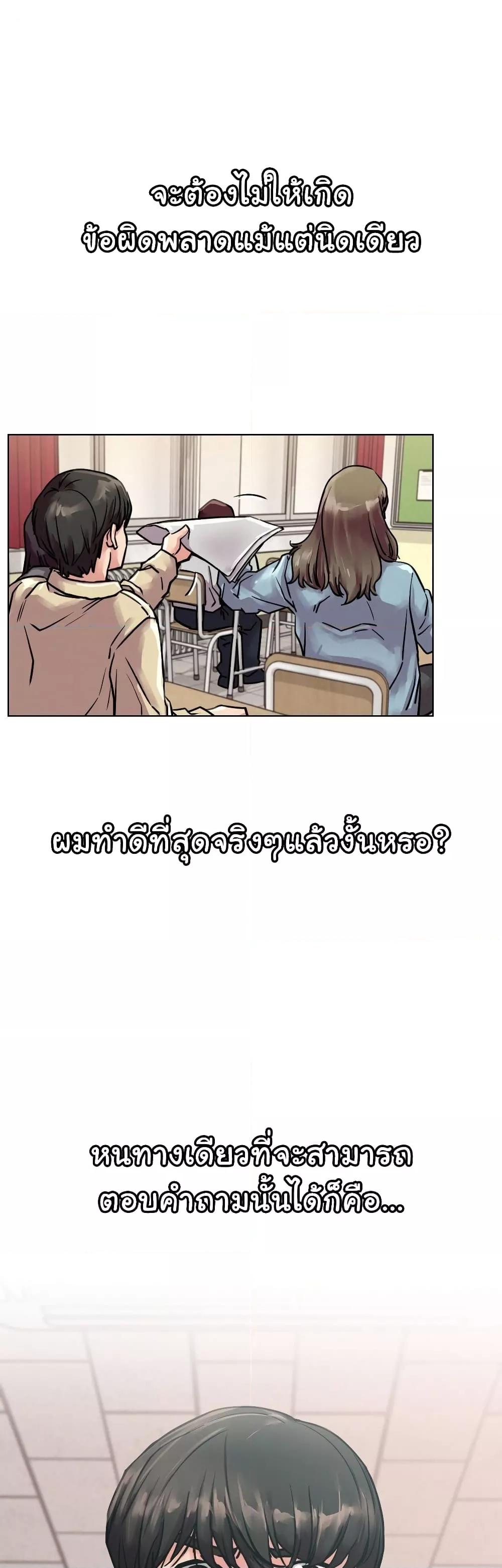Doujin-Lc- อ่าน โดจิน มังฮวา เกาหลี ญี่ปุ่น จีน แปลไทย Staying with Ajumma ตอนที่ 1 2 3 4 5 6 7 8 9 10 11 12 13 14 ฟรี ไม่มีโฆษณา อ่าน โดจิน Manhwa เกาหลี ญี่ปุ่น จีน เรามีครบ คัดมาให้เน้นๆ โดจิน 18+ รับประกันความฟินโดย  Doujin Lc