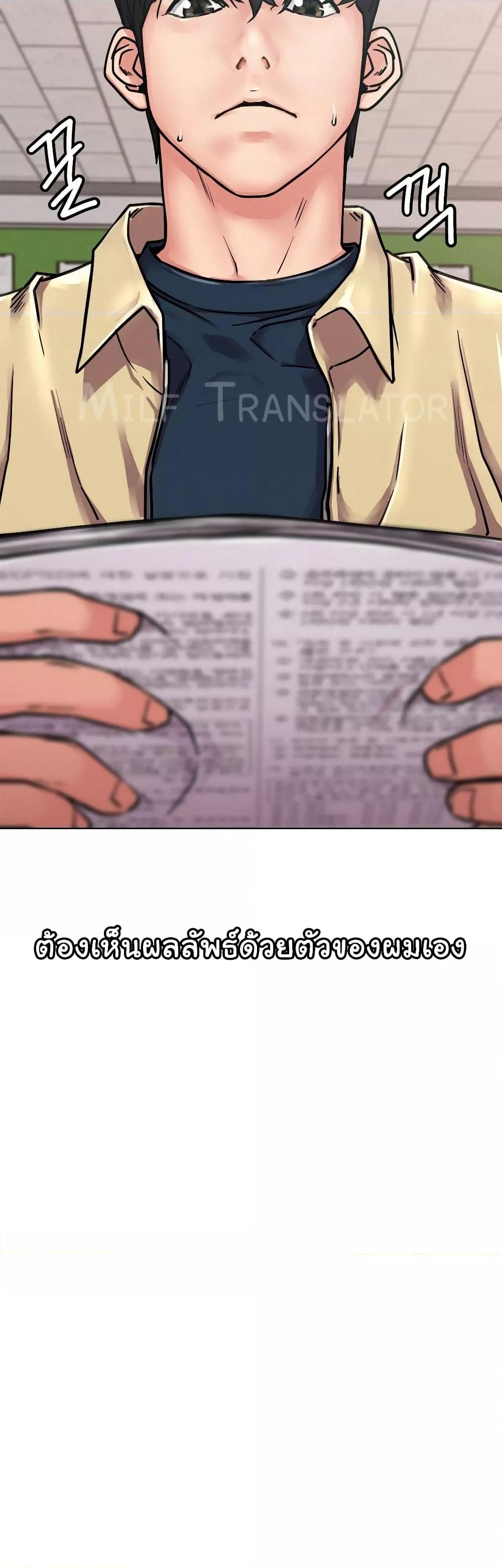 Doujin-Lc- อ่าน โดจิน มังฮวา เกาหลี ญี่ปุ่น จีน แปลไทย Staying with Ajumma ตอนที่ 1 2 3 4 5 6 7 8 9 10 11 12 13 14 ฟรี ไม่มีโฆษณา อ่าน โดจิน Manhwa เกาหลี ญี่ปุ่น จีน เรามีครบ คัดมาให้เน้นๆ โดจิน 18+ รับประกันความฟินโดย  Doujin Lc