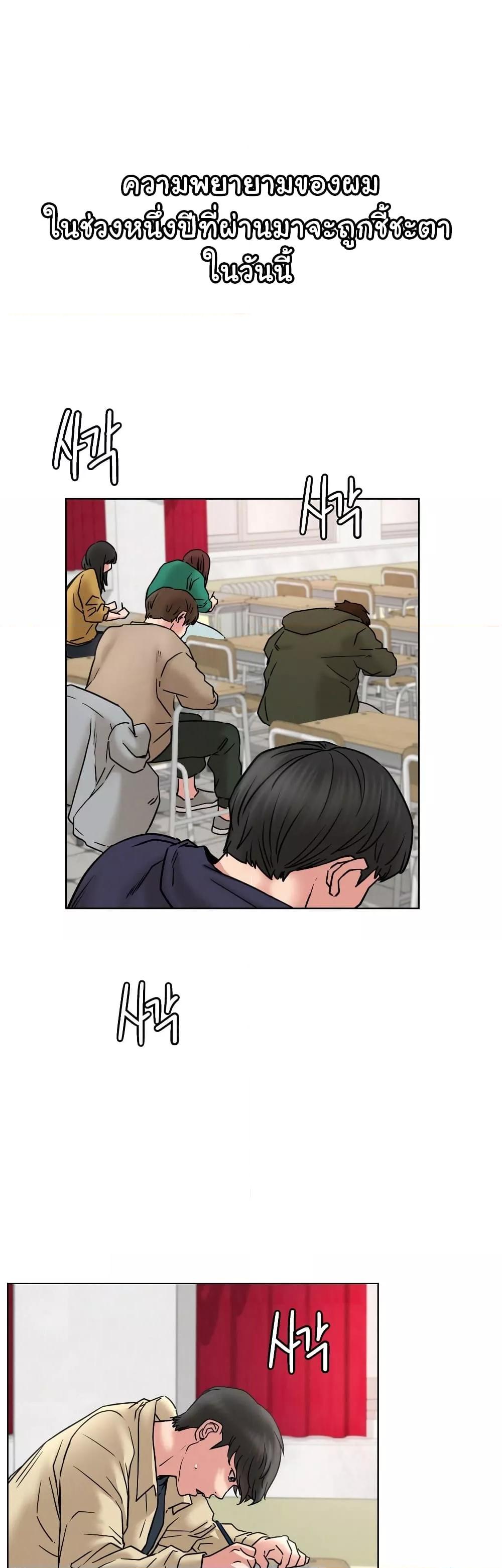 Doujin-Lc- อ่าน โดจิน มังฮวา เกาหลี ญี่ปุ่น จีน แปลไทย Staying with Ajumma ตอนที่ 1 2 3 4 5 6 7 8 9 10 11 12 13 14 ฟรี ไม่มีโฆษณา อ่าน โดจิน Manhwa เกาหลี ญี่ปุ่น จีน เรามีครบ คัดมาให้เน้นๆ โดจิน 18+ รับประกันความฟินโดย  Doujin Lc