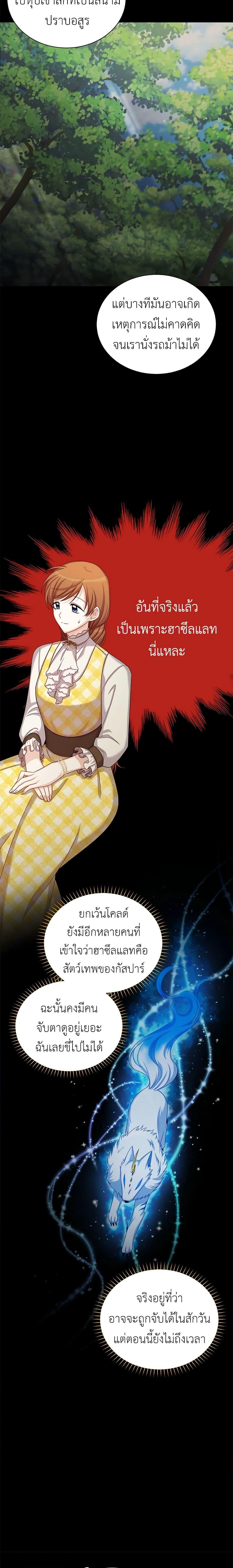 Manga-lc-com อ่านมังงะ อ่านการ์ตูน ออนไลน์ ฟรี The Soulless Duchess ตอนที่ 1 2 3 4 5 6 7 8 9 10 11 12 13 14 ฟรี ไม่มีโฆษณา Manga-lc - อ่าน มังงะ อ่าน การ์ตูน ออนไลน์ อ่านมังงะ ฟรี