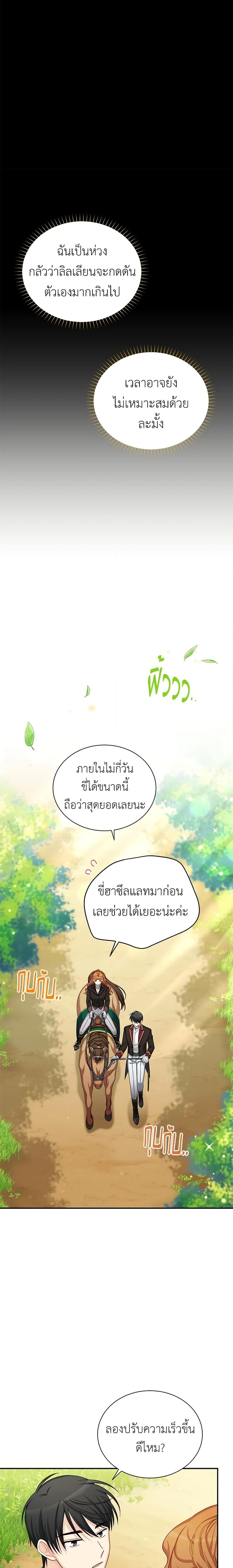 Manga-lc-com อ่านมังงะ อ่านการ์ตูน ออนไลน์ ฟรี The Soulless Duchess ตอนที่ 1 2 3 4 5 6 7 8 9 10 11 12 13 14 ฟรี ไม่มีโฆษณา Manga-lc - อ่าน มังงะ อ่าน การ์ตูน ออนไลน์ อ่านมังงะ ฟรี