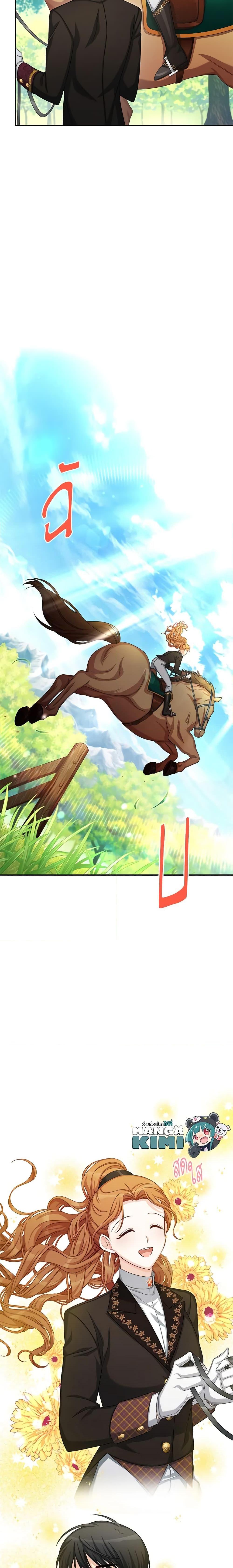 Manga-lc-com อ่านมังงะ อ่านการ์ตูน ออนไลน์ ฟรี The Soulless Duchess ตอนที่ 1 2 3 4 5 6 7 8 9 10 11 12 13 14 ฟรี ไม่มีโฆษณา Manga-lc - อ่าน มังงะ อ่าน การ์ตูน ออนไลน์ อ่านมังงะ ฟรี