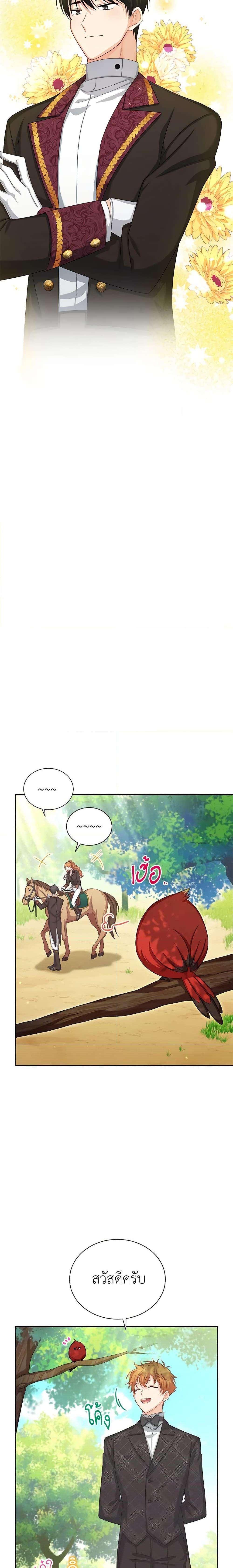 Manga-lc-com อ่านมังงะ อ่านการ์ตูน ออนไลน์ ฟรี The Soulless Duchess ตอนที่ 1 2 3 4 5 6 7 8 9 10 11 12 13 14 ฟรี ไม่มีโฆษณา Manga-lc - อ่าน มังงะ อ่าน การ์ตูน ออนไลน์ อ่านมังงะ ฟรี