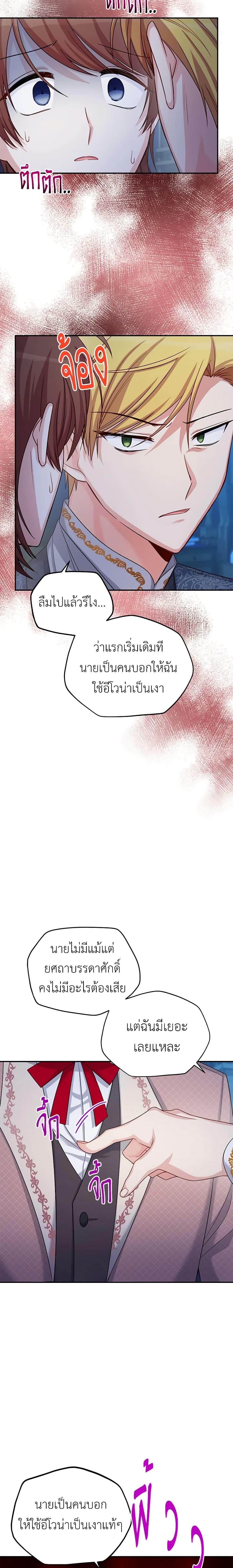 Manga-lc-com อ่านมังงะ อ่านการ์ตูน ออนไลน์ ฟรี The Soulless Duchess ตอนที่ 1 2 3 4 5 6 7 8 9 10 11 12 13 14 ฟรี ไม่มีโฆษณา Manga-lc - อ่าน มังงะ อ่าน การ์ตูน ออนไลน์ อ่านมังงะ ฟรี