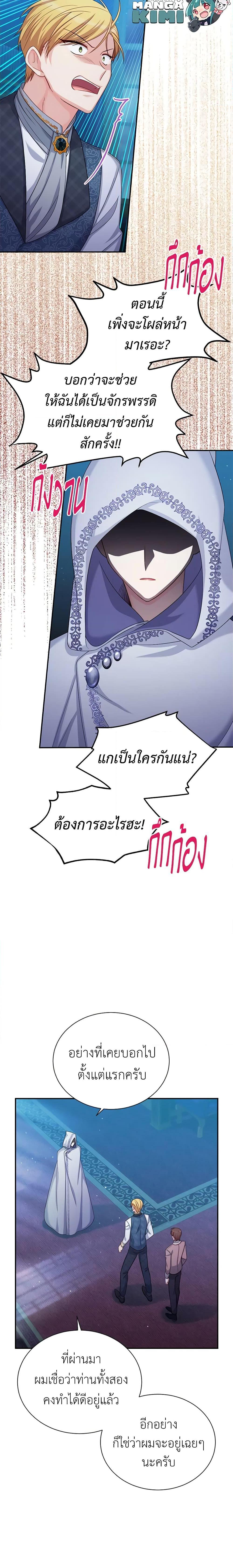 Manga-lc-com อ่านมังงะ อ่านการ์ตูน ออนไลน์ ฟรี The Soulless Duchess ตอนที่ 1 2 3 4 5 6 7 8 9 10 11 12 13 14 ฟรี ไม่มีโฆษณา Manga-lc - อ่าน มังงะ อ่าน การ์ตูน ออนไลน์ อ่านมังงะ ฟรี