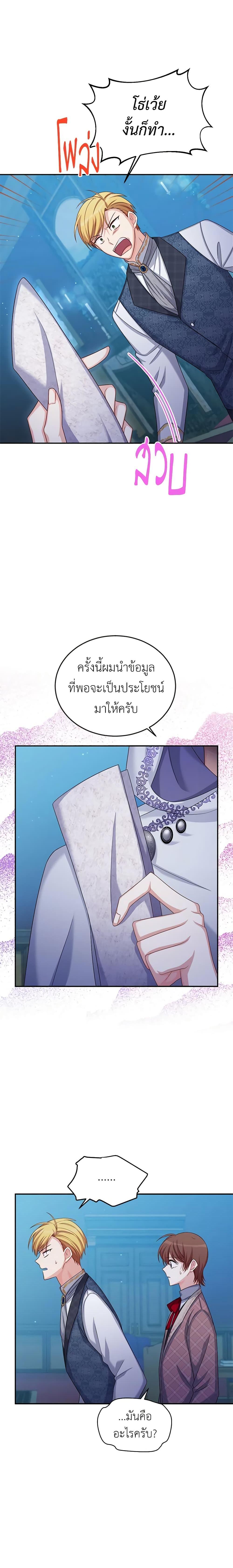 Manga-lc-com อ่านมังงะ อ่านการ์ตูน ออนไลน์ ฟรี The Soulless Duchess ตอนที่ 1 2 3 4 5 6 7 8 9 10 11 12 13 14 ฟรี ไม่มีโฆษณา Manga-lc - อ่าน มังงะ อ่าน การ์ตูน ออนไลน์ อ่านมังงะ ฟรี