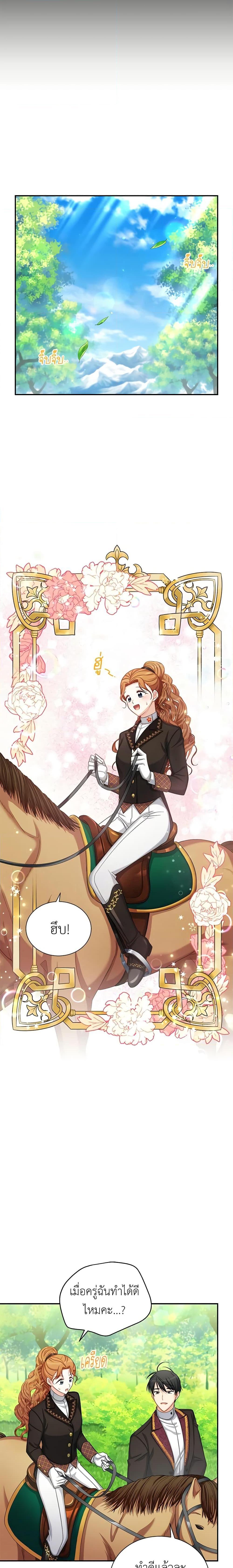 Manga-lc-com อ่านมังงะ อ่านการ์ตูน ออนไลน์ ฟรี The Soulless Duchess ตอนที่ 1 2 3 4 5 6 7 8 9 10 11 12 13 14 ฟรี ไม่มีโฆษณา Manga-lc - อ่าน มังงะ อ่าน การ์ตูน ออนไลน์ อ่านมังงะ ฟรี