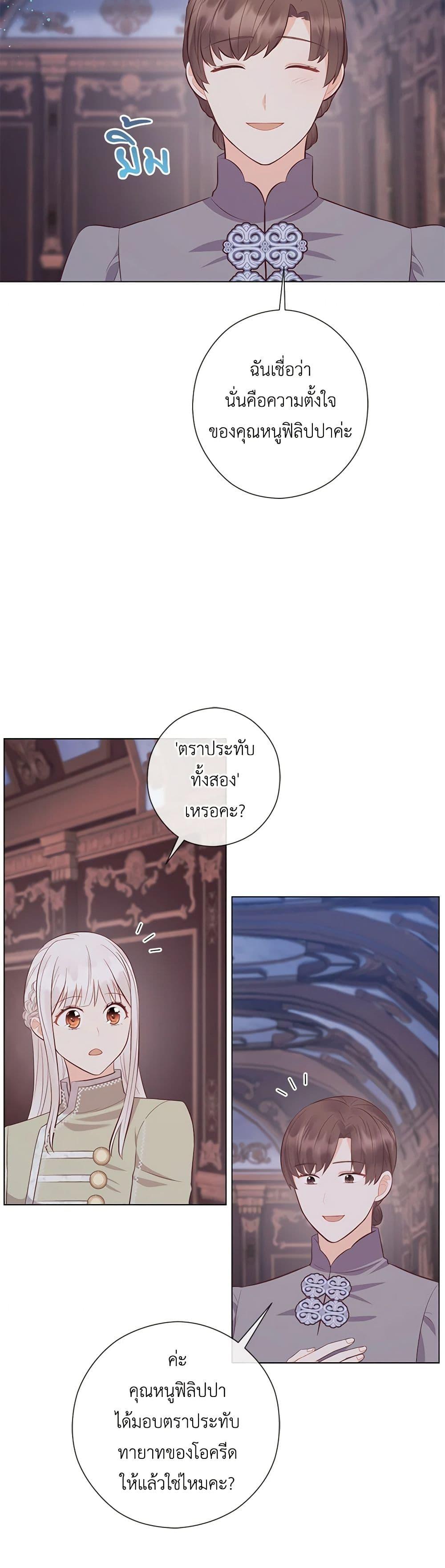 Manga-lc-com อ่านมังงะ อ่านการ์ตูน ออนไลน์ ฟรี Who Do You Like More, Mom or Dad ตอนที่ 1 2 3 4 5 6 7 8 9 10 11 12 13 14 ฟรี ไม่มีโฆษณา Manga-lc - อ่าน มังงะ อ่าน การ์ตูน ออนไลน์ อ่านมังงะ ฟรี