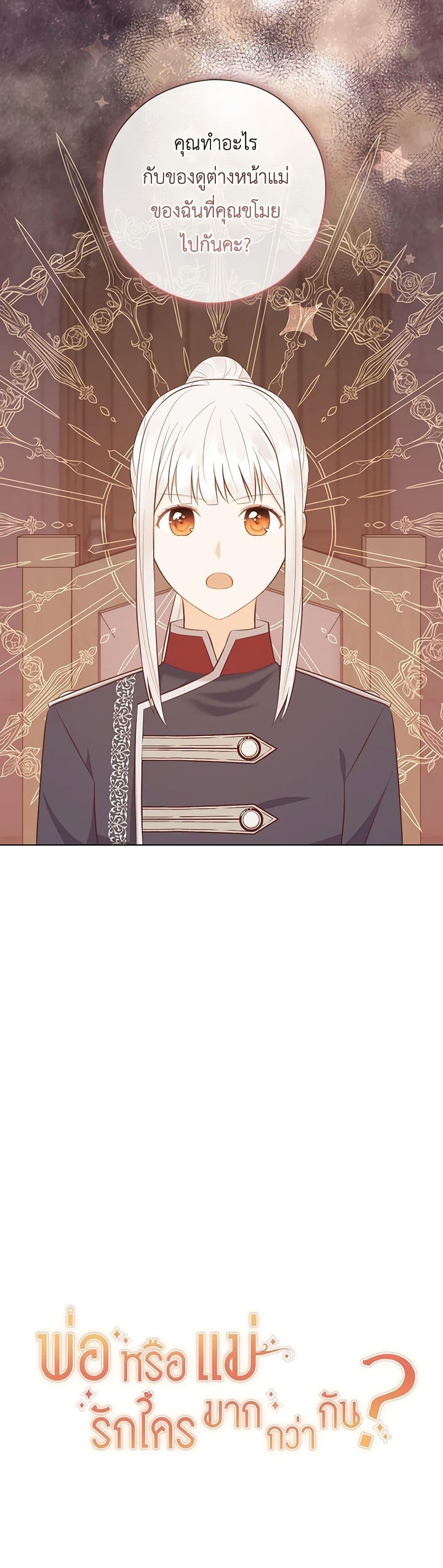 Manga-lc-com อ่านมังงะ อ่านการ์ตูน ออนไลน์ ฟรี Who Do You Like More, Mom or Dad ตอนที่ 1 2 3 4 5 6 7 8 9 10 11 12 13 14 ฟรี ไม่มีโฆษณา Manga-lc - อ่าน มังงะ อ่าน การ์ตูน ออนไลน์ อ่านมังงะ ฟรี