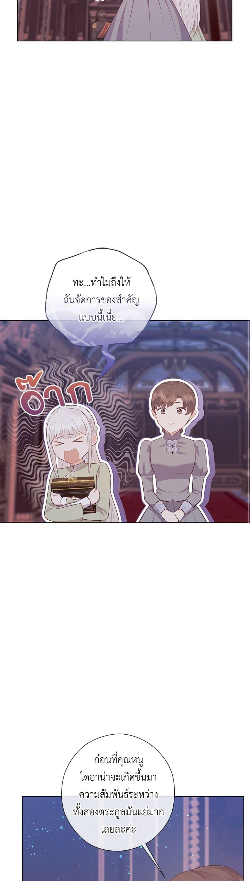 Manga-lc-com อ่านมังงะ อ่านการ์ตูน ออนไลน์ ฟรี Who Do You Like More, Mom or Dad ตอนที่ 1 2 3 4 5 6 7 8 9 10 11 12 13 14 ฟรี ไม่มีโฆษณา Manga-lc - อ่าน มังงะ อ่าน การ์ตูน ออนไลน์ อ่านมังงะ ฟรี