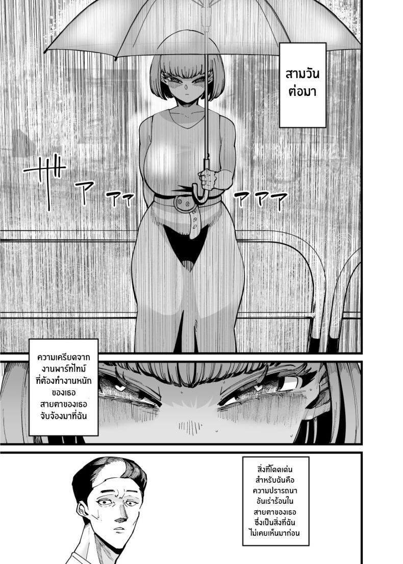 Doujin-Lc- อ่าน โดจิน มังฮวา เกาหลี ญี่ปุ่น จีน แปลไทย วิธีคลายเครียดของเธอคนนี้ [Takashima] Hamerare Daisuki Bitch-chan ตอนที่ 1 2 3 4 5 6 7 8 9 10 11 12 13 14 ฟรี ไม่มีโฆษณา อ่าน โดจิน Manhwa เกาหลี ญี่ปุ่น จีน เรามีครบ คัดมาให้เน้นๆ โดจิน 18+ รับประกันความฟินโดย  Doujin Lc