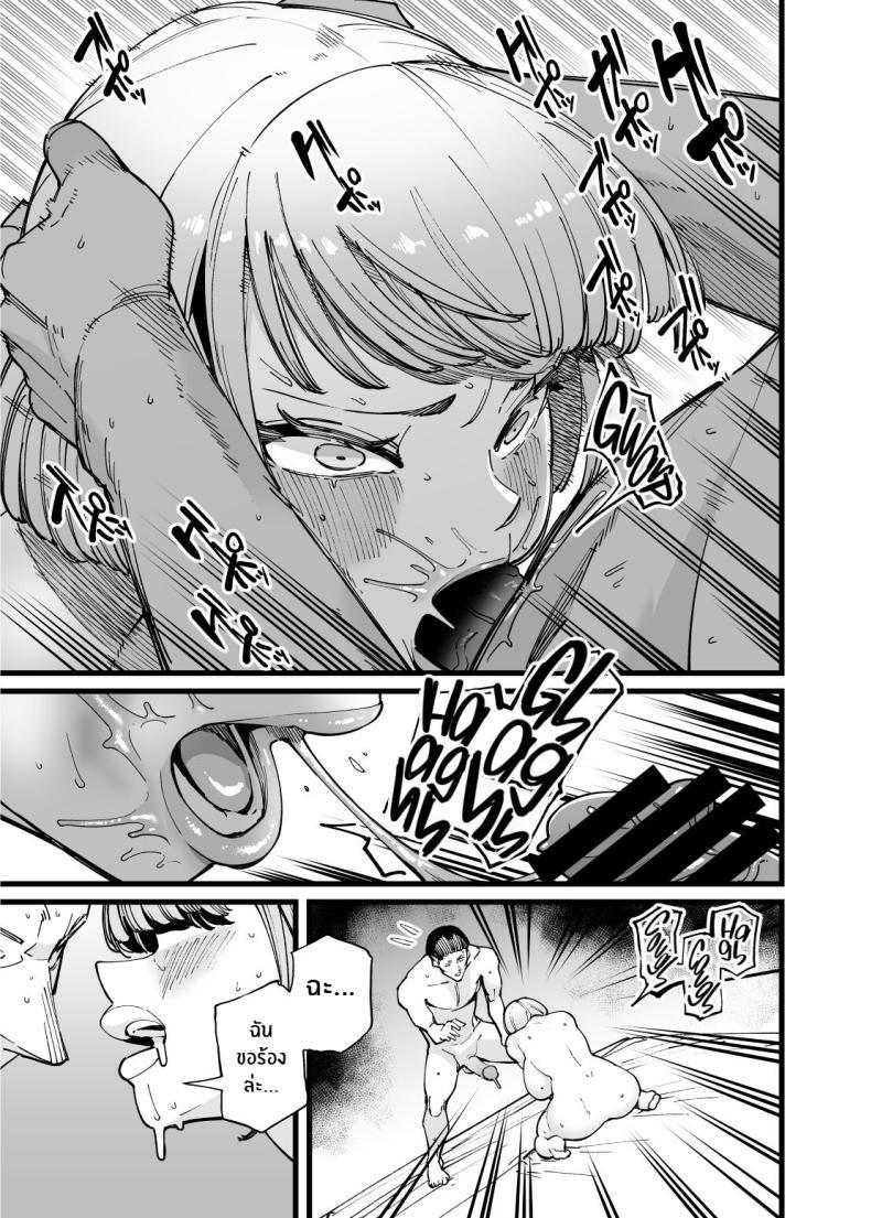 Doujin-Lc- อ่าน โดจิน มังฮวา เกาหลี ญี่ปุ่น จีน แปลไทย วิธีคลายเครียดของเธอคนนี้ [Takashima] Hamerare Daisuki Bitch-chan ตอนที่ 1 2 3 4 5 6 7 8 9 10 11 12 13 14 ฟรี ไม่มีโฆษณา อ่าน โดจิน Manhwa เกาหลี ญี่ปุ่น จีน เรามีครบ คัดมาให้เน้นๆ โดจิน 18+ รับประกันความฟินโดย  Doujin Lc