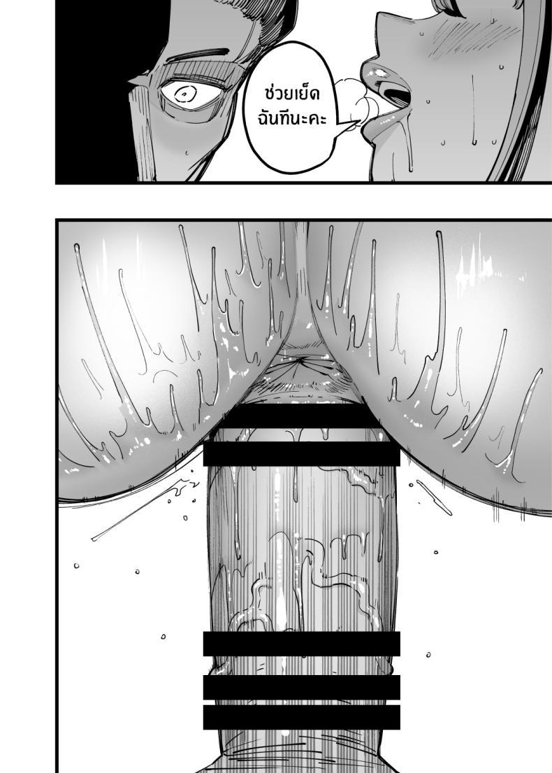 Doujin-Lc- อ่าน โดจิน มังฮวา เกาหลี ญี่ปุ่น จีน แปลไทย วิธีคลายเครียดของเธอคนนี้ [Takashima] Hamerare Daisuki Bitch-chan ตอนที่ 1 2 3 4 5 6 7 8 9 10 11 12 13 14 ฟรี ไม่มีโฆษณา อ่าน โดจิน Manhwa เกาหลี ญี่ปุ่น จีน เรามีครบ คัดมาให้เน้นๆ โดจิน 18+ รับประกันความฟินโดย  Doujin Lc