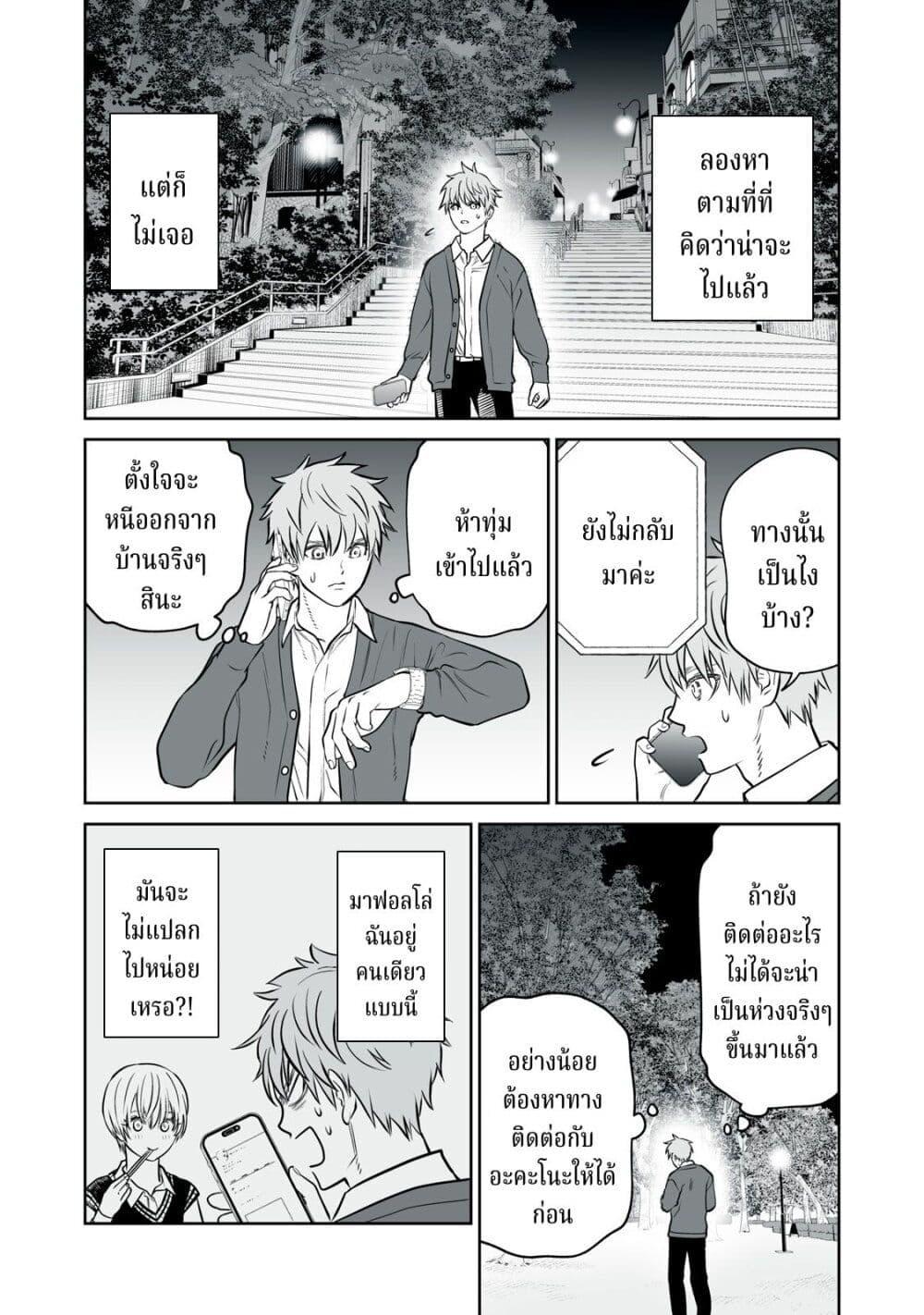 Manga-lc-com อ่านมังงะ อ่านการ์ตูน ออนไลน์ ฟรี Akumade Kujaku no Hanashi desu. ตอนที่ 1 2 3 4 5 6 7 8 9 10 11 12 13 14 ฟรี ไม่มีโฆษณา Manga-lc - อ่าน มังงะ อ่าน การ์ตูน ออนไลน์ อ่านมังงะ ฟรี