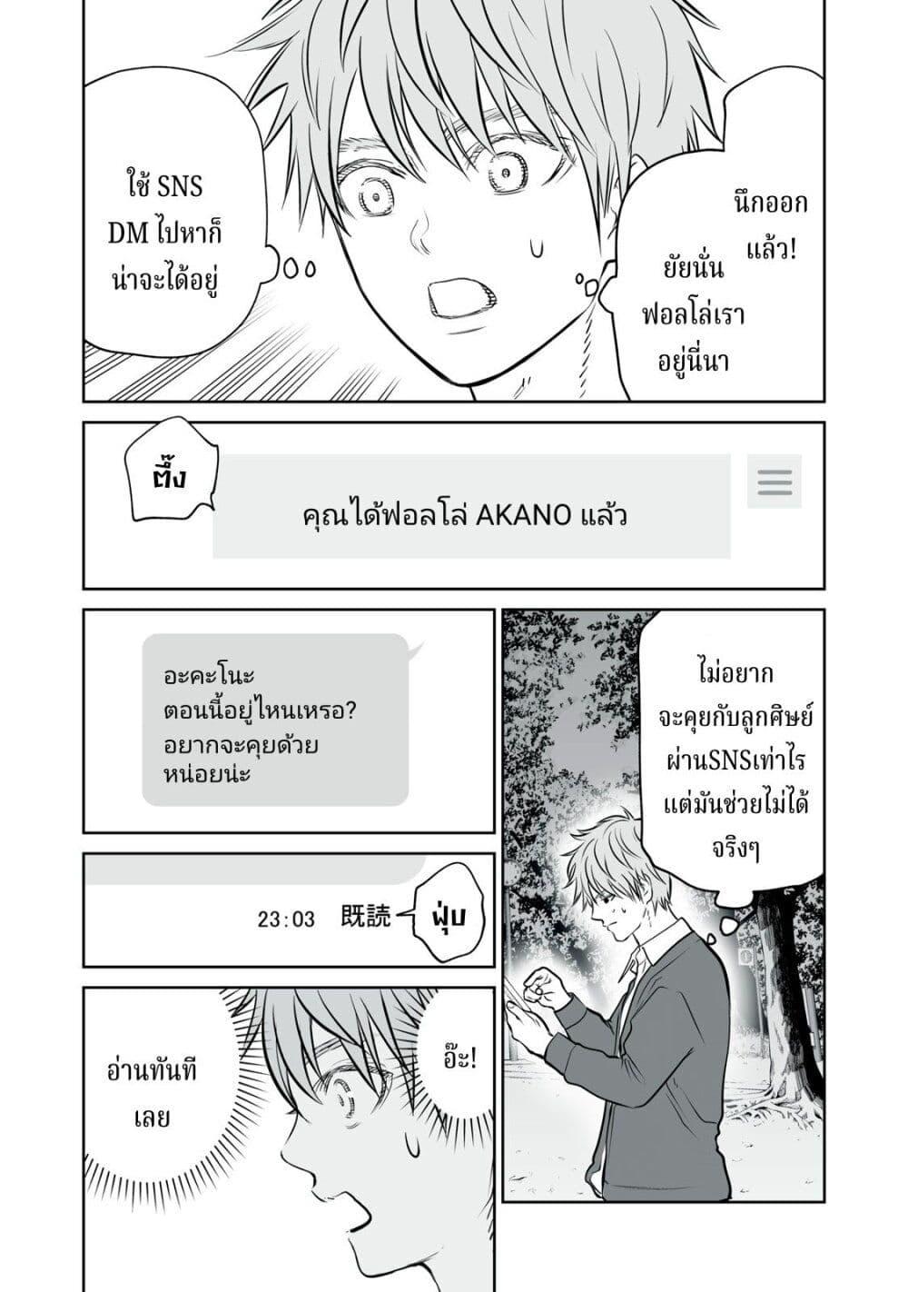 Manga-lc-com อ่านมังงะ อ่านการ์ตูน ออนไลน์ ฟรี Akumade Kujaku no Hanashi desu. ตอนที่ 1 2 3 4 5 6 7 8 9 10 11 12 13 14 ฟรี ไม่มีโฆษณา Manga-lc - อ่าน มังงะ อ่าน การ์ตูน ออนไลน์ อ่านมังงะ ฟรี