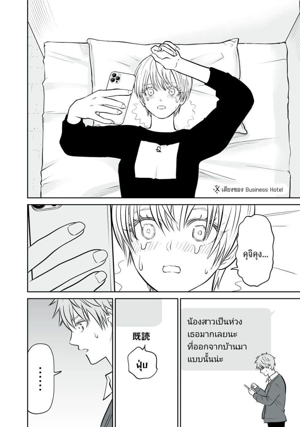 Manga-lc-com อ่านมังงะ อ่านการ์ตูน ออนไลน์ ฟรี Akumade Kujaku no Hanashi desu. ตอนที่ 1 2 3 4 5 6 7 8 9 10 11 12 13 14 ฟรี ไม่มีโฆษณา Manga-lc - อ่าน มังงะ อ่าน การ์ตูน ออนไลน์ อ่านมังงะ ฟรี