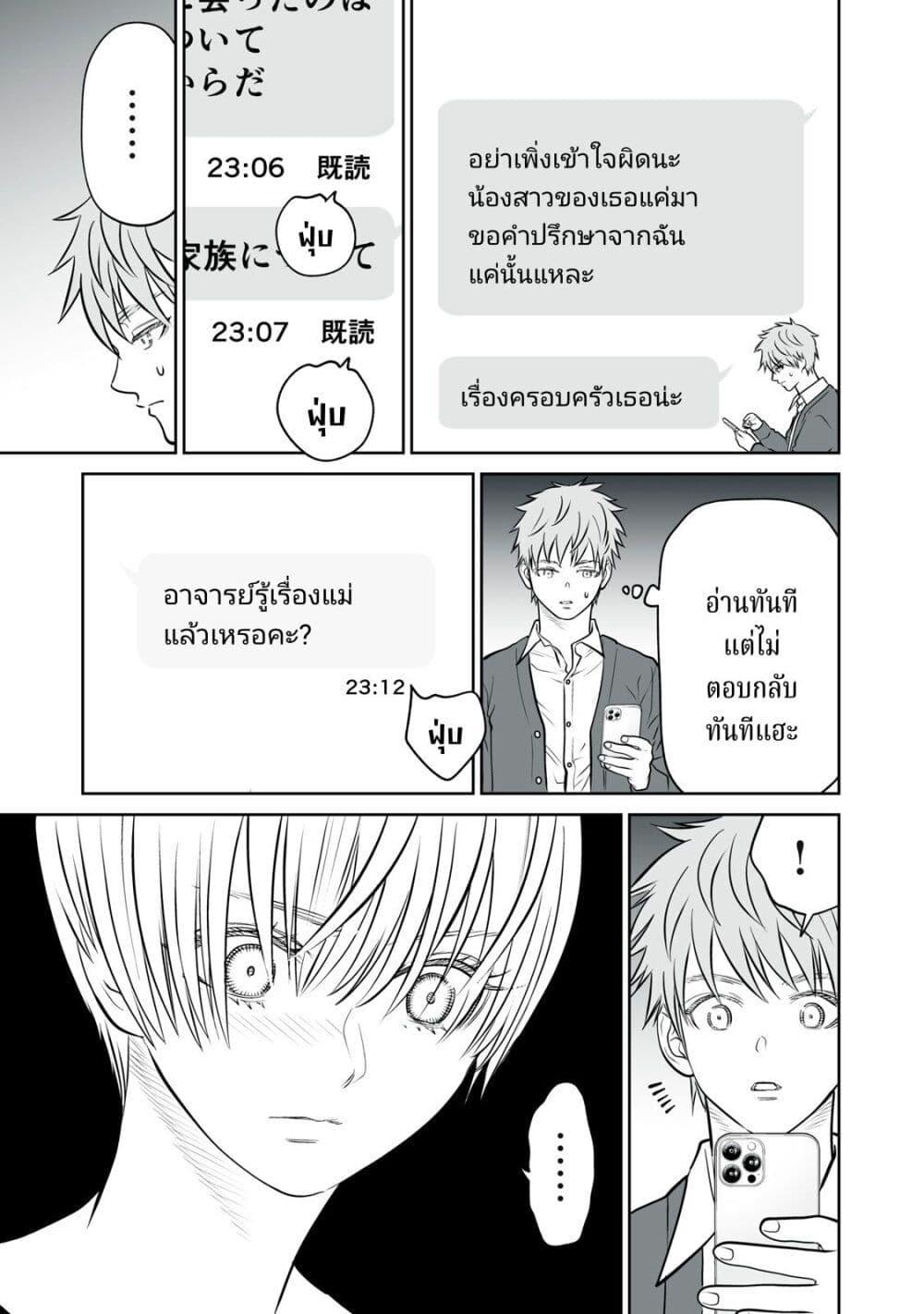 Manga-lc-com อ่านมังงะ อ่านการ์ตูน ออนไลน์ ฟรี Akumade Kujaku no Hanashi desu. ตอนที่ 1 2 3 4 5 6 7 8 9 10 11 12 13 14 ฟรี ไม่มีโฆษณา Manga-lc - อ่าน มังงะ อ่าน การ์ตูน ออนไลน์ อ่านมังงะ ฟรี