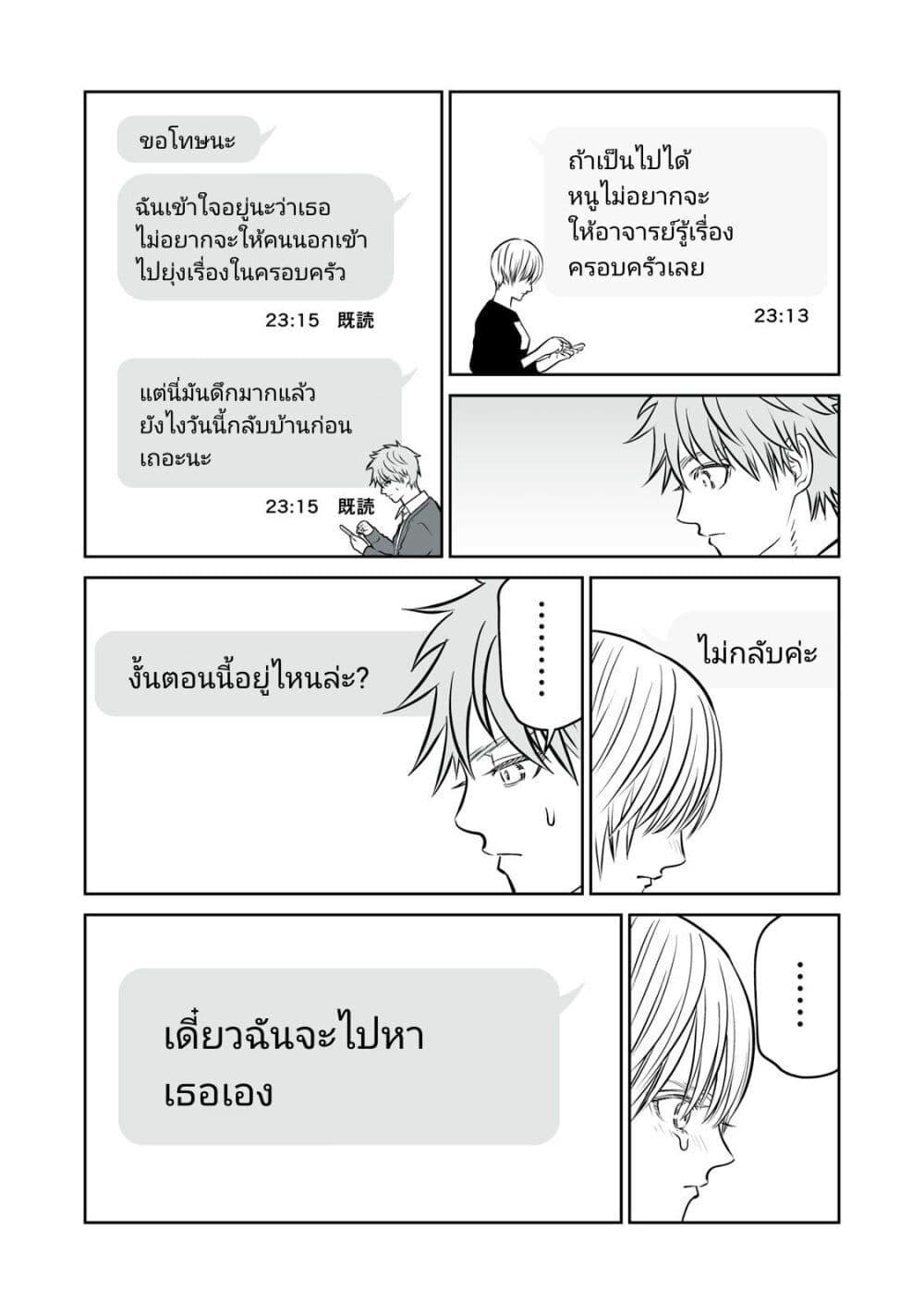 Manga-lc-com อ่านมังงะ อ่านการ์ตูน ออนไลน์ ฟรี Akumade Kujaku no Hanashi desu. ตอนที่ 1 2 3 4 5 6 7 8 9 10 11 12 13 14 ฟรี ไม่มีโฆษณา Manga-lc - อ่าน มังงะ อ่าน การ์ตูน ออนไลน์ อ่านมังงะ ฟรี