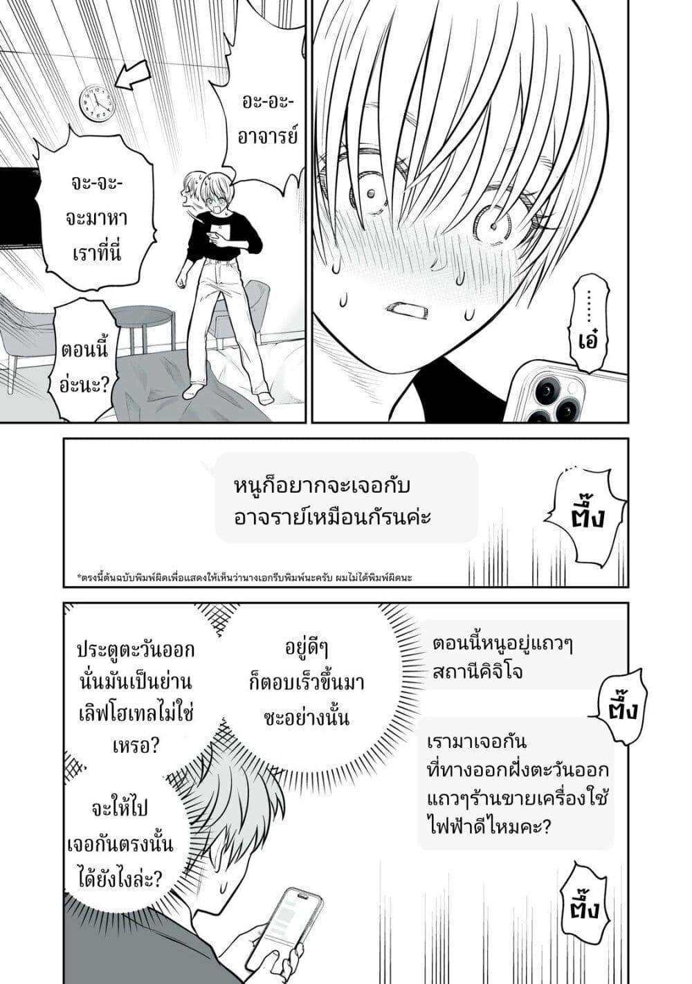 Manga-lc-com อ่านมังงะ อ่านการ์ตูน ออนไลน์ ฟรี Akumade Kujaku no Hanashi desu. ตอนที่ 1 2 3 4 5 6 7 8 9 10 11 12 13 14 ฟรี ไม่มีโฆษณา Manga-lc - อ่าน มังงะ อ่าน การ์ตูน ออนไลน์ อ่านมังงะ ฟรี