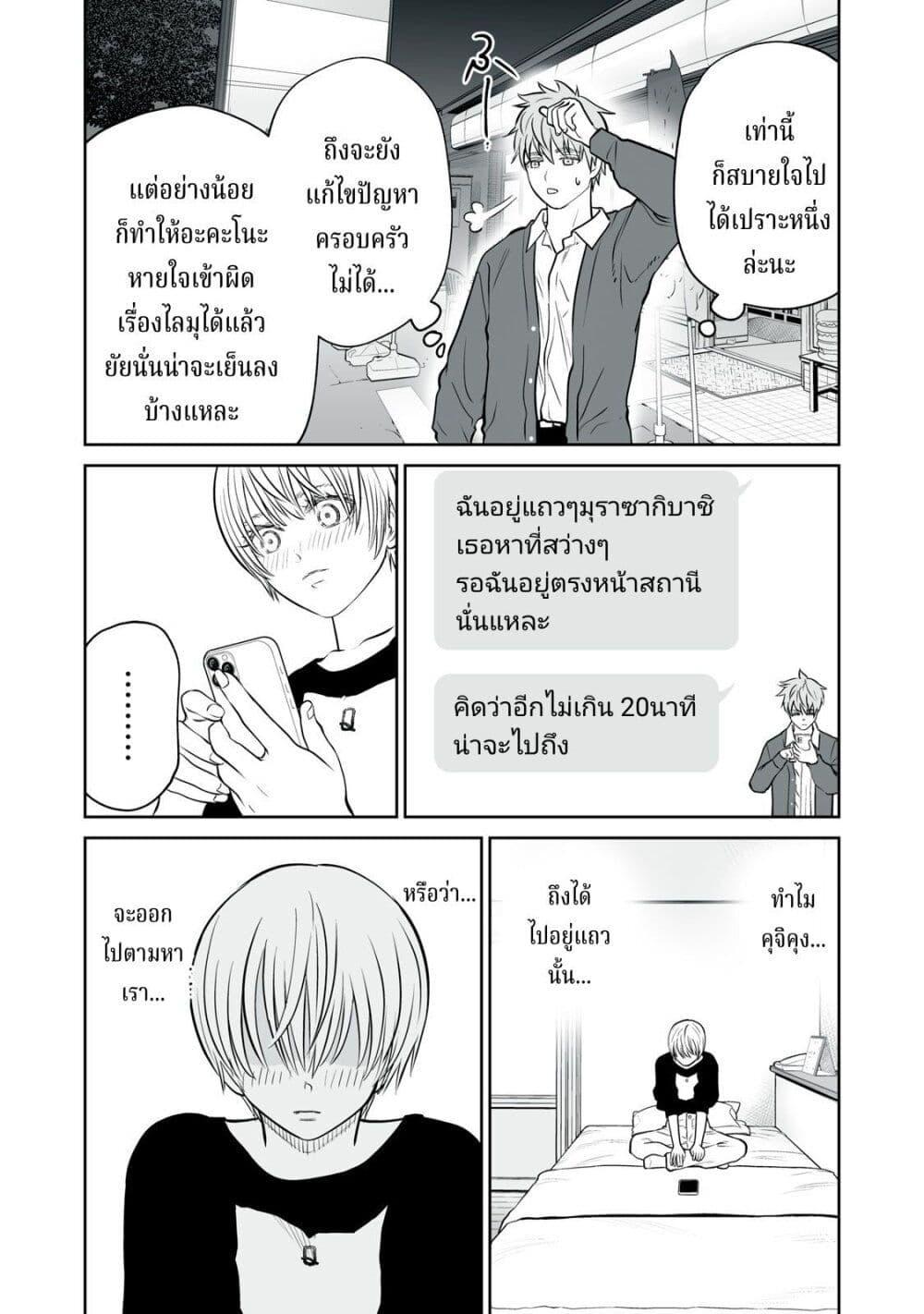 Manga-lc-com อ่านมังงะ อ่านการ์ตูน ออนไลน์ ฟรี Akumade Kujaku no Hanashi desu. ตอนที่ 1 2 3 4 5 6 7 8 9 10 11 12 13 14 ฟรี ไม่มีโฆษณา Manga-lc - อ่าน มังงะ อ่าน การ์ตูน ออนไลน์ อ่านมังงะ ฟรี