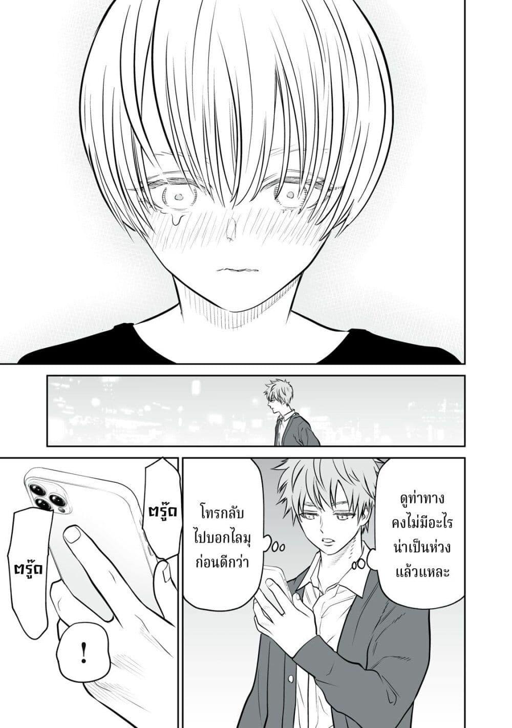 Manga-lc-com อ่านมังงะ อ่านการ์ตูน ออนไลน์ ฟรี Akumade Kujaku no Hanashi desu. ตอนที่ 1 2 3 4 5 6 7 8 9 10 11 12 13 14 ฟรี ไม่มีโฆษณา Manga-lc - อ่าน มังงะ อ่าน การ์ตูน ออนไลน์ อ่านมังงะ ฟรี