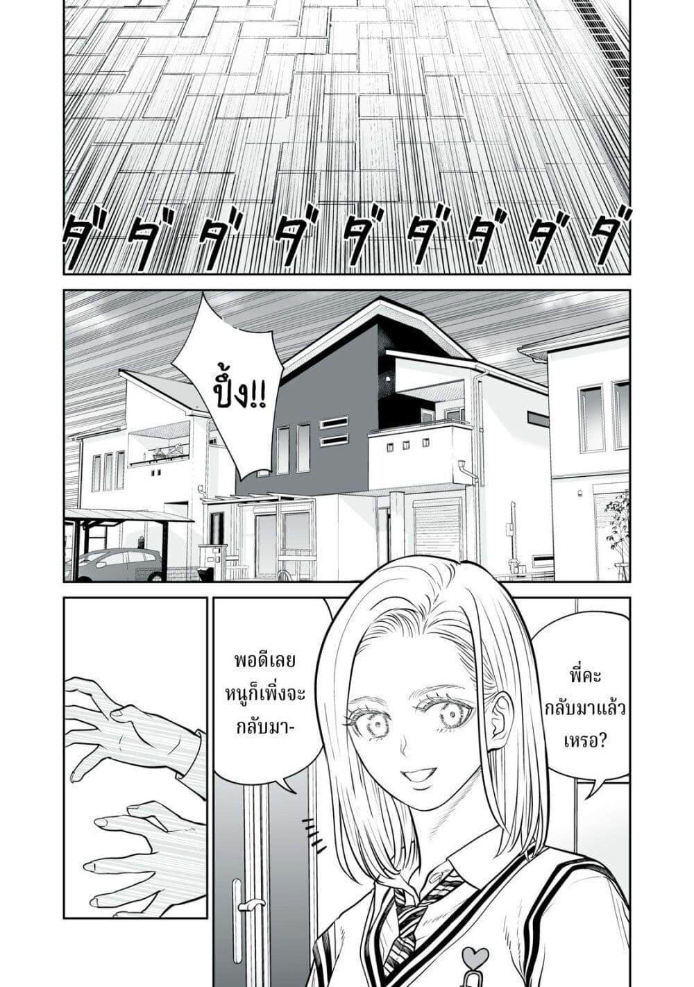 Manga-lc-com อ่านมังงะ อ่านการ์ตูน ออนไลน์ ฟรี Akumade Kujaku no Hanashi desu. ตอนที่ 1 2 3 4 5 6 7 8 9 10 11 12 13 14 ฟรี ไม่มีโฆษณา Manga-lc - อ่าน มังงะ อ่าน การ์ตูน ออนไลน์ อ่านมังงะ ฟรี