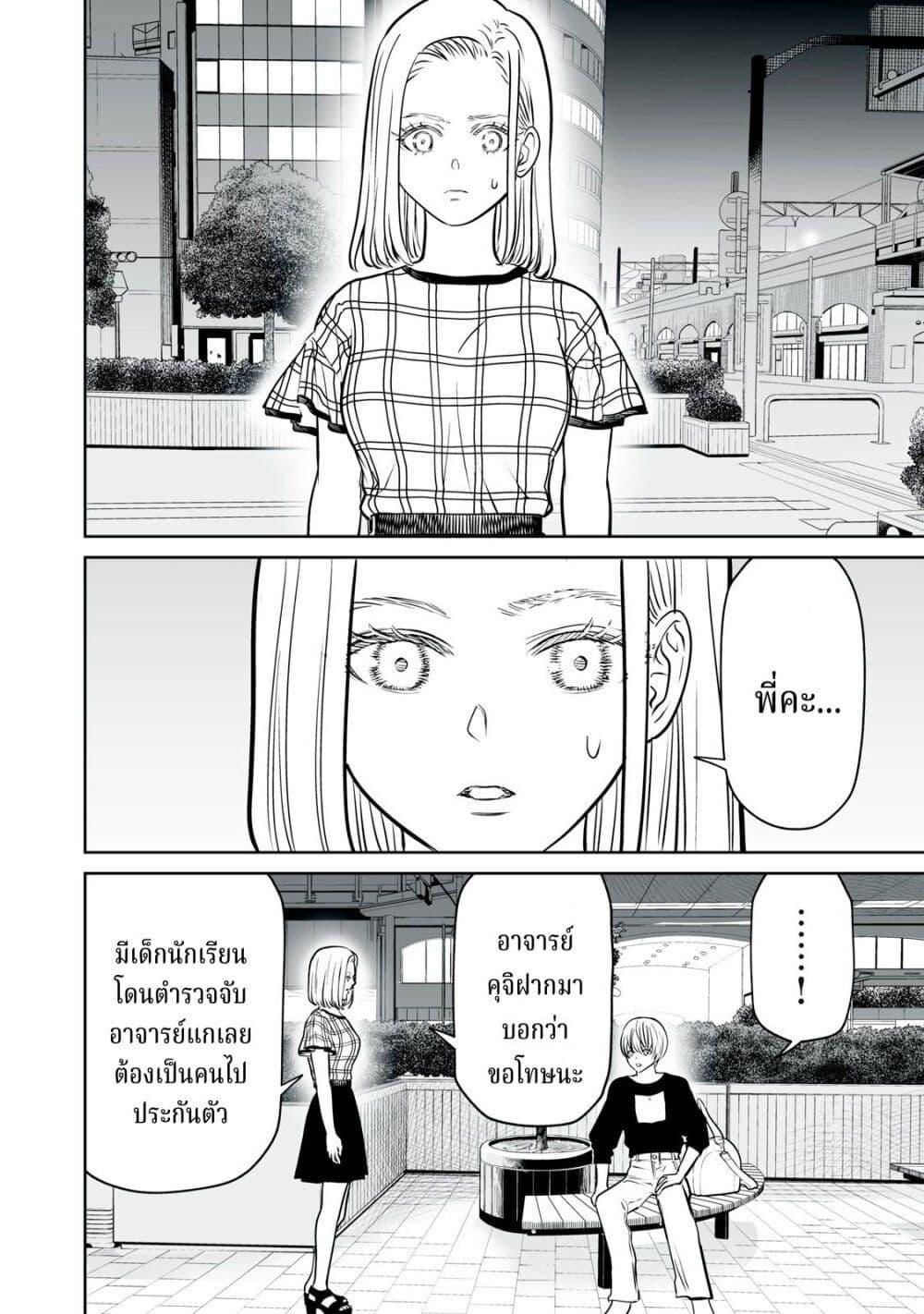 Manga-lc-com อ่านมังงะ อ่านการ์ตูน ออนไลน์ ฟรี Akumade Kujaku no Hanashi desu. ตอนที่ 1 2 3 4 5 6 7 8 9 10 11 12 13 14 ฟรี ไม่มีโฆษณา Manga-lc - อ่าน มังงะ อ่าน การ์ตูน ออนไลน์ อ่านมังงะ ฟรี