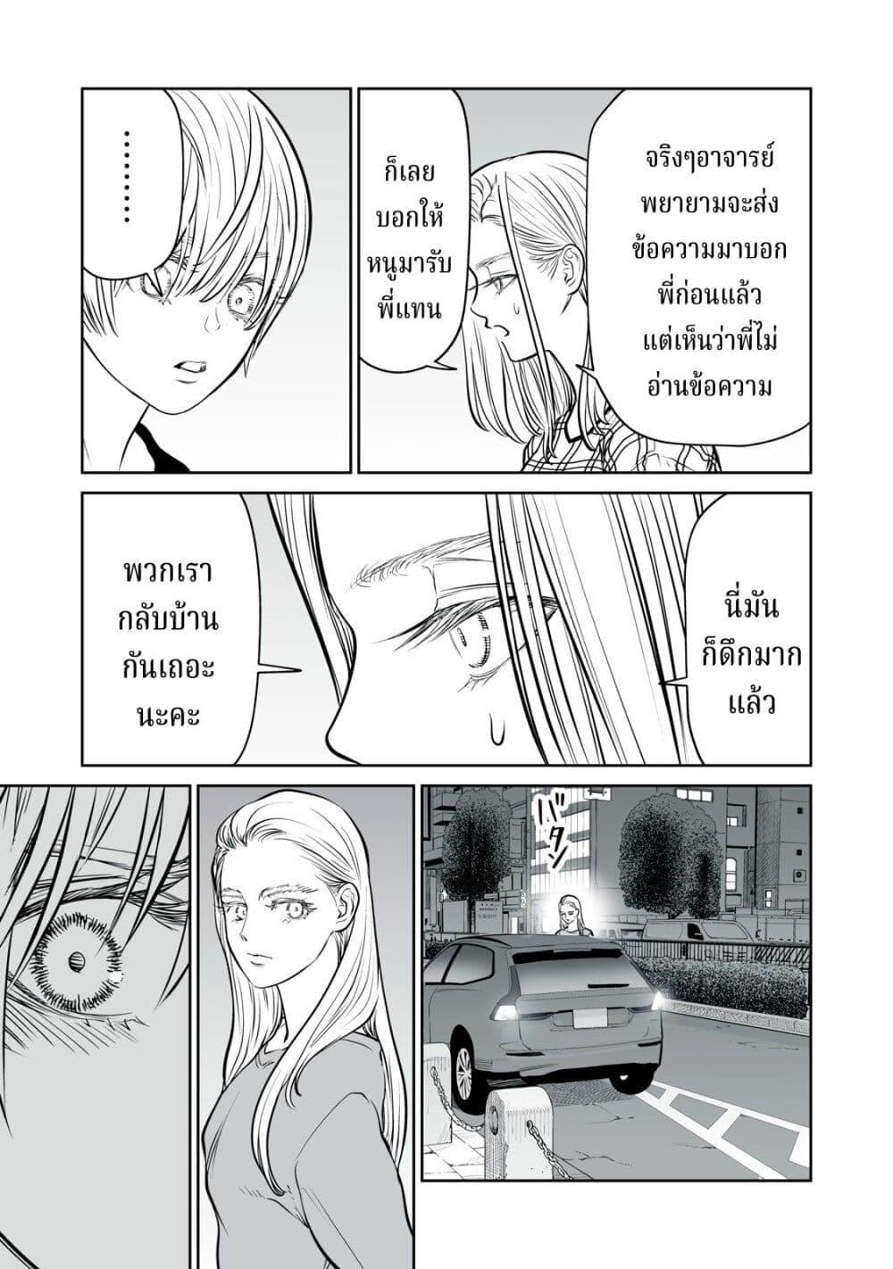 Manga-lc-com อ่านมังงะ อ่านการ์ตูน ออนไลน์ ฟรี Akumade Kujaku no Hanashi desu. ตอนที่ 1 2 3 4 5 6 7 8 9 10 11 12 13 14 ฟรี ไม่มีโฆษณา Manga-lc - อ่าน มังงะ อ่าน การ์ตูน ออนไลน์ อ่านมังงะ ฟรี