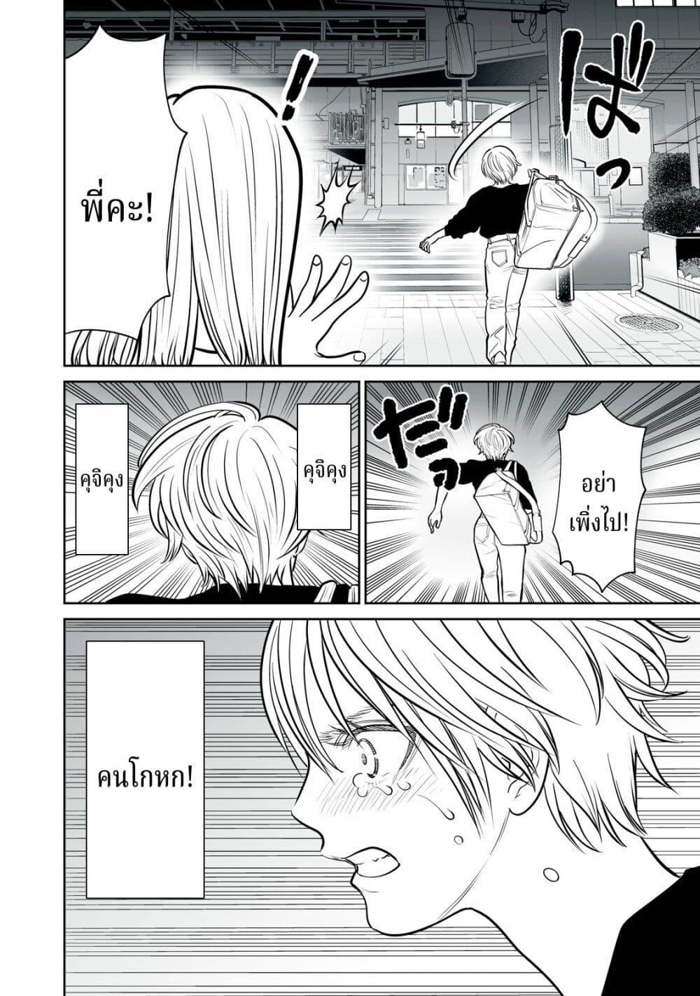 Manga-lc-com อ่านมังงะ อ่านการ์ตูน ออนไลน์ ฟรี Akumade Kujaku no Hanashi desu. ตอนที่ 1 2 3 4 5 6 7 8 9 10 11 12 13 14 ฟรี ไม่มีโฆษณา Manga-lc - อ่าน มังงะ อ่าน การ์ตูน ออนไลน์ อ่านมังงะ ฟรี