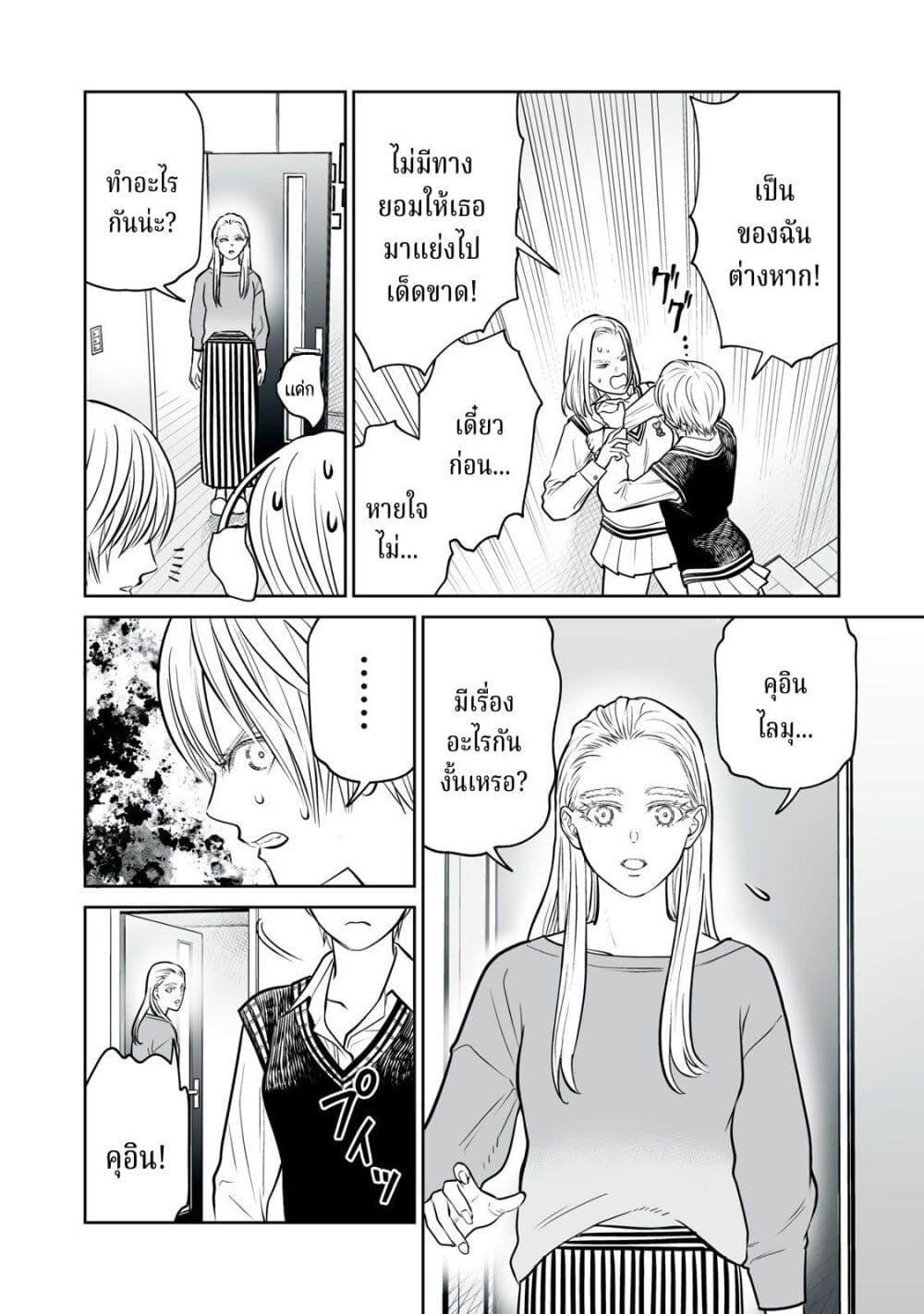 Manga-lc-com อ่านมังงะ อ่านการ์ตูน ออนไลน์ ฟรี Akumade Kujaku no Hanashi desu. ตอนที่ 1 2 3 4 5 6 7 8 9 10 11 12 13 14 ฟรี ไม่มีโฆษณา Manga-lc - อ่าน มังงะ อ่าน การ์ตูน ออนไลน์ อ่านมังงะ ฟรี