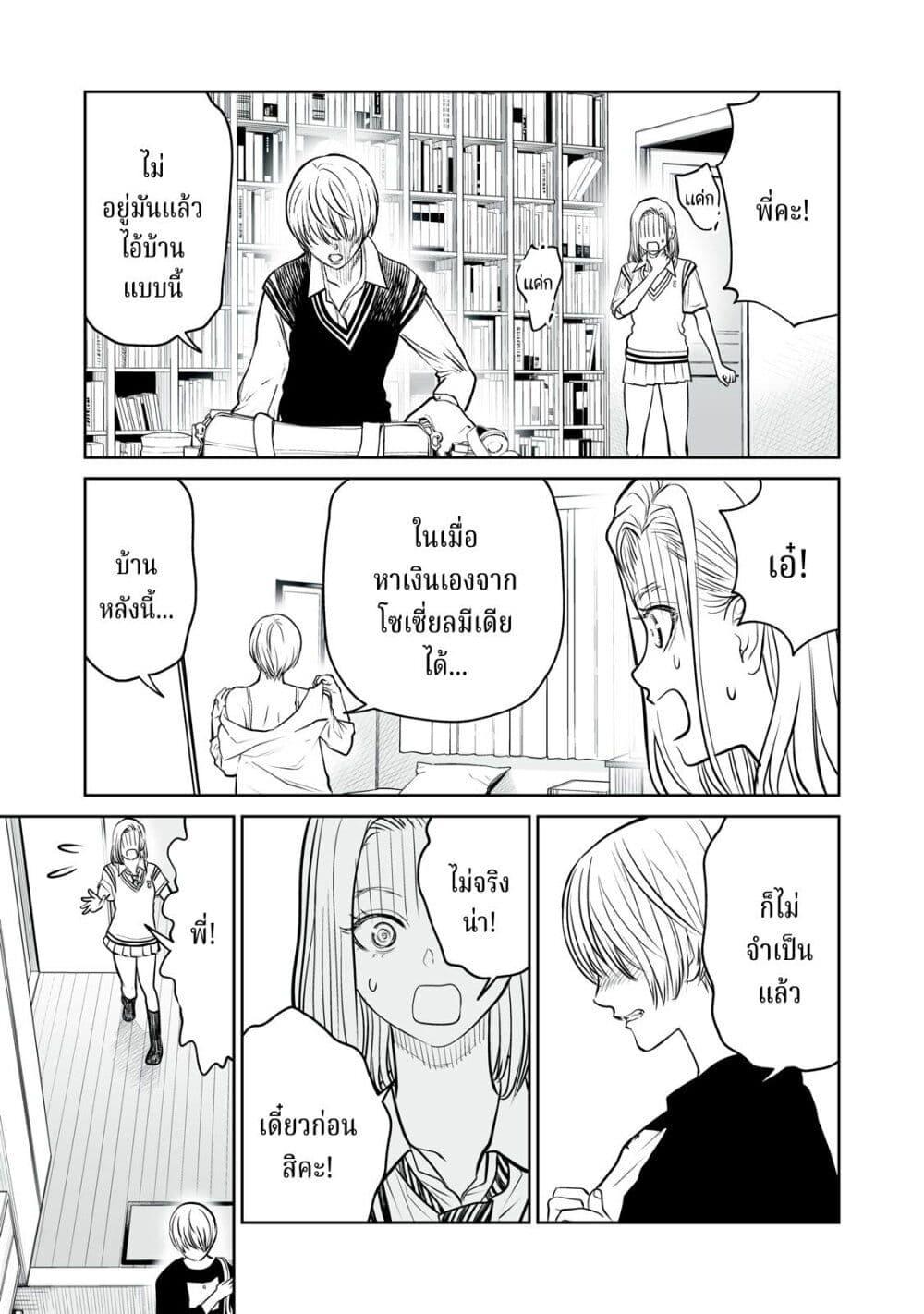 Manga-lc-com อ่านมังงะ อ่านการ์ตูน ออนไลน์ ฟรี Akumade Kujaku no Hanashi desu. ตอนที่ 1 2 3 4 5 6 7 8 9 10 11 12 13 14 ฟรี ไม่มีโฆษณา Manga-lc - อ่าน มังงะ อ่าน การ์ตูน ออนไลน์ อ่านมังงะ ฟรี