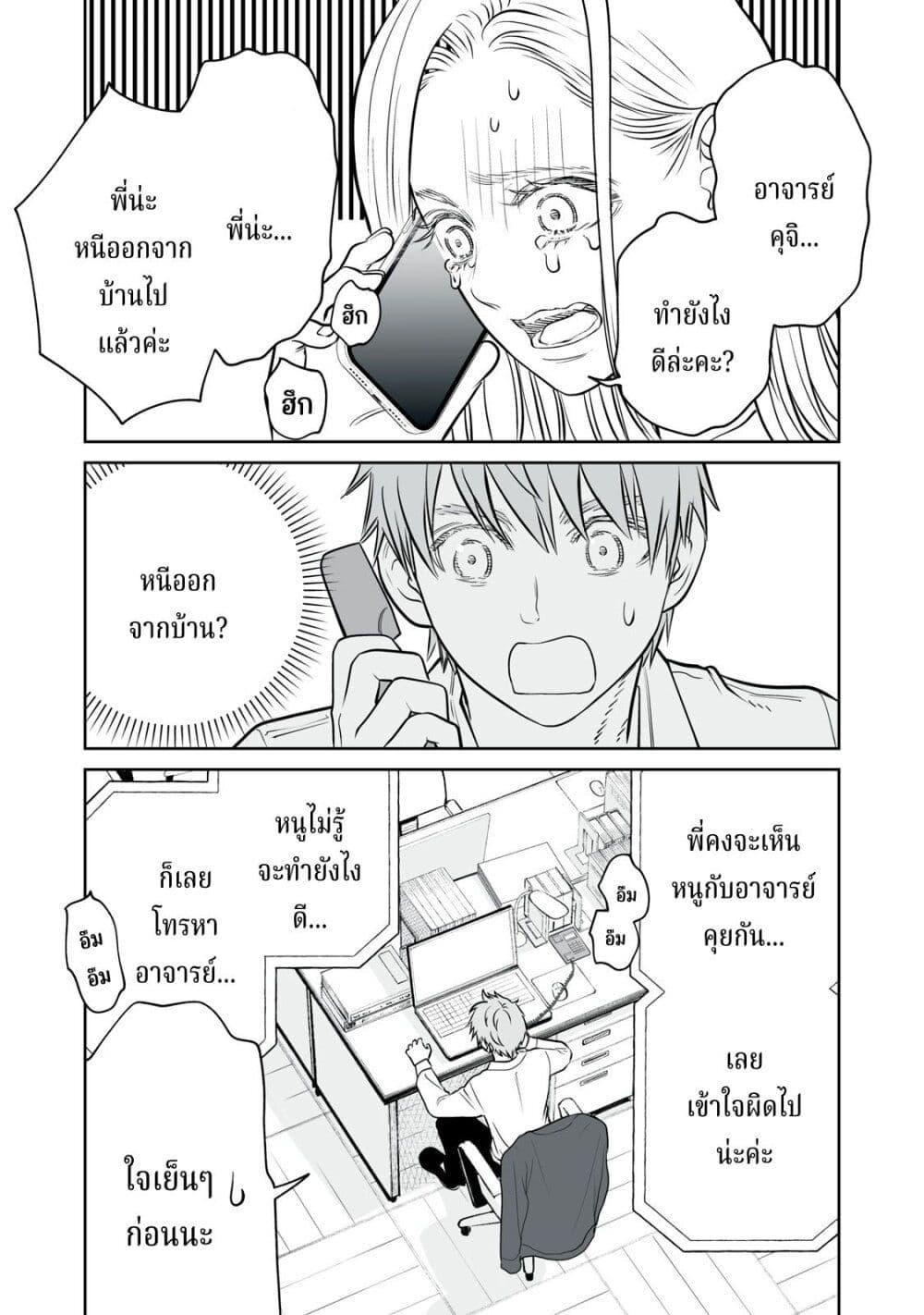 Manga-lc-com อ่านมังงะ อ่านการ์ตูน ออนไลน์ ฟรี Akumade Kujaku no Hanashi desu. ตอนที่ 1 2 3 4 5 6 7 8 9 10 11 12 13 14 ฟรี ไม่มีโฆษณา Manga-lc - อ่าน มังงะ อ่าน การ์ตูน ออนไลน์ อ่านมังงะ ฟรี