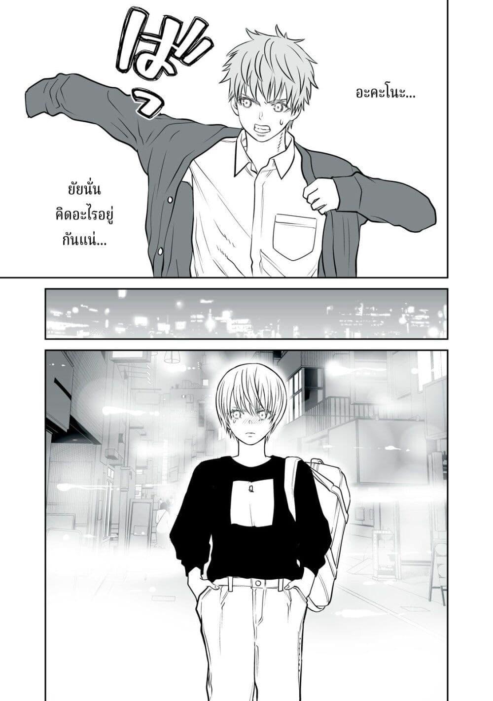 Manga-lc-com อ่านมังงะ อ่านการ์ตูน ออนไลน์ ฟรี Akumade Kujaku no Hanashi desu. ตอนที่ 1 2 3 4 5 6 7 8 9 10 11 12 13 14 ฟรี ไม่มีโฆษณา Manga-lc - อ่าน มังงะ อ่าน การ์ตูน ออนไลน์ อ่านมังงะ ฟรี