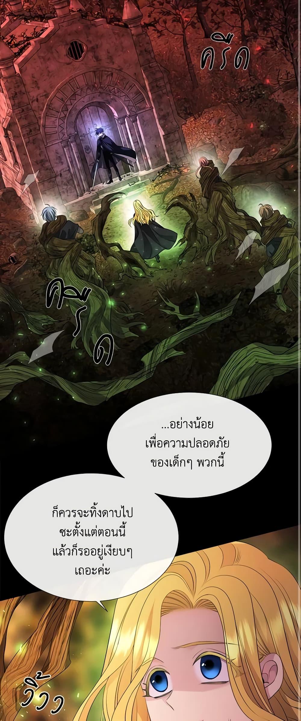 Manga-lc-com อ่านมังงะ อ่านการ์ตูน ออนไลน์ ฟรี Charlotte and Her 5 Disciples ตอนที่ 1 2 3 4 5 6 7 8 9 10 11 12 13 14 ฟรี ไม่มีโฆษณา Manga-lc - อ่าน มังงะ อ่าน การ์ตูน ออนไลน์ อ่านมังงะ ฟรี