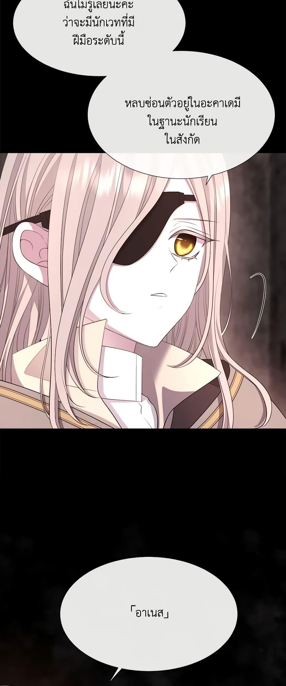 Manga-lc-com อ่านมังงะ อ่านการ์ตูน ออนไลน์ ฟรี Charlotte and Her 5 Disciples ตอนที่ 1 2 3 4 5 6 7 8 9 10 11 12 13 14 ฟรี ไม่มีโฆษณา Manga-lc - อ่าน มังงะ อ่าน การ์ตูน ออนไลน์ อ่านมังงะ ฟรี