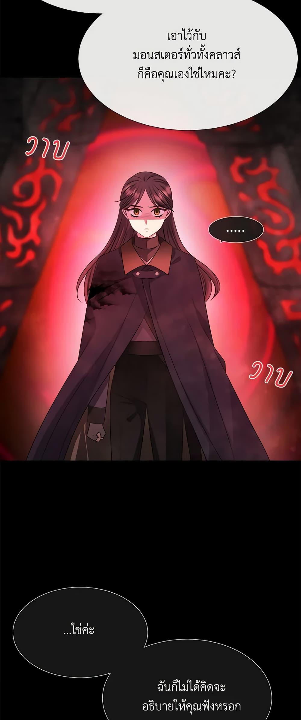 Manga-lc-com อ่านมังงะ อ่านการ์ตูน ออนไลน์ ฟรี Charlotte and Her 5 Disciples ตอนที่ 1 2 3 4 5 6 7 8 9 10 11 12 13 14 ฟรี ไม่มีโฆษณา Manga-lc - อ่าน มังงะ อ่าน การ์ตูน ออนไลน์ อ่านมังงะ ฟรี