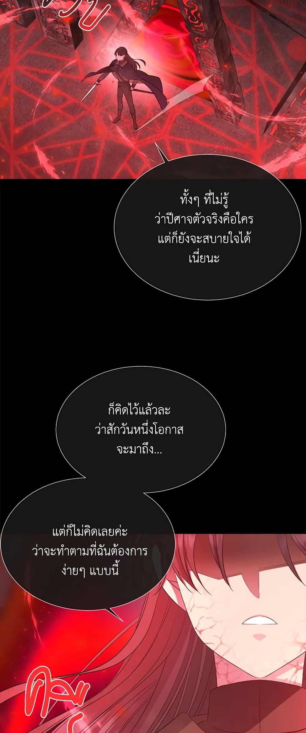 Manga-lc-com อ่านมังงะ อ่านการ์ตูน ออนไลน์ ฟรี Charlotte and Her 5 Disciples ตอนที่ 1 2 3 4 5 6 7 8 9 10 11 12 13 14 ฟรี ไม่มีโฆษณา Manga-lc - อ่าน มังงะ อ่าน การ์ตูน ออนไลน์ อ่านมังงะ ฟรี