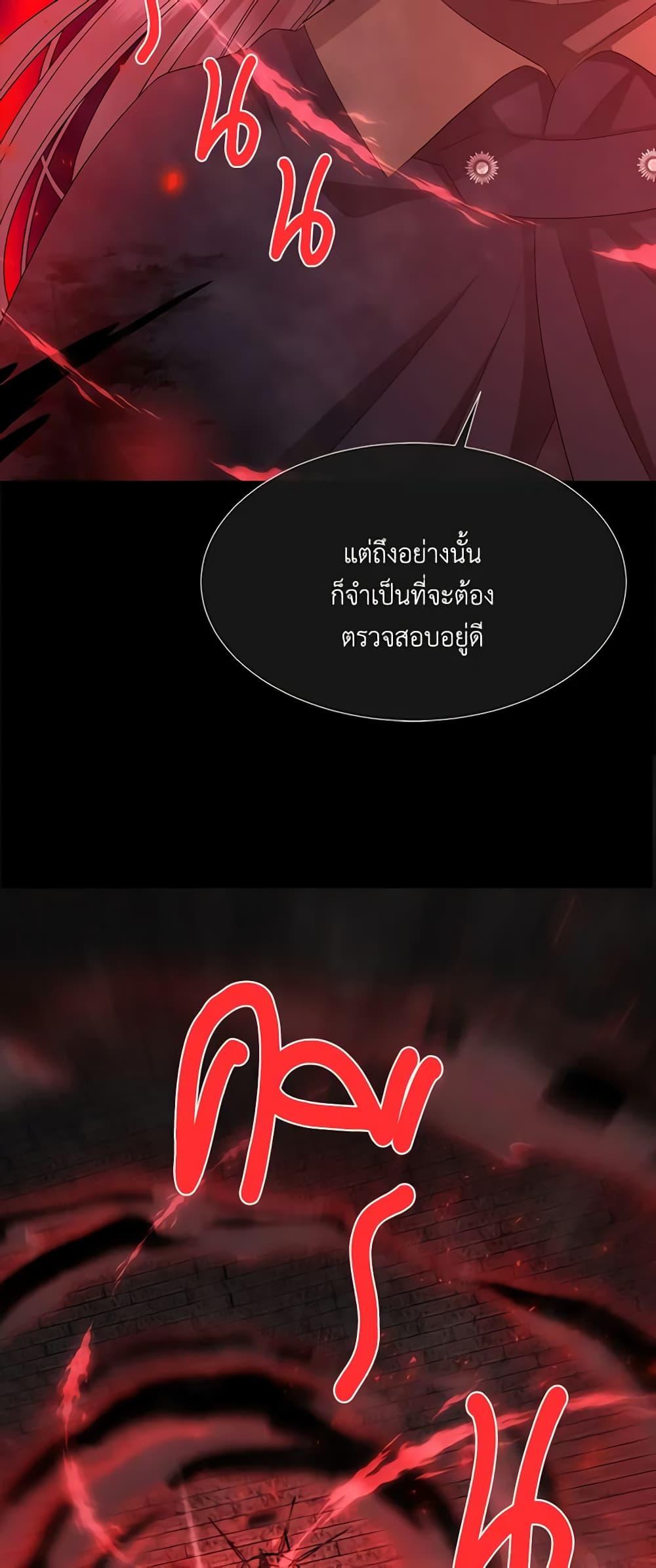 Manga-lc-com อ่านมังงะ อ่านการ์ตูน ออนไลน์ ฟรี Charlotte and Her 5 Disciples ตอนที่ 1 2 3 4 5 6 7 8 9 10 11 12 13 14 ฟรี ไม่มีโฆษณา Manga-lc - อ่าน มังงะ อ่าน การ์ตูน ออนไลน์ อ่านมังงะ ฟรี