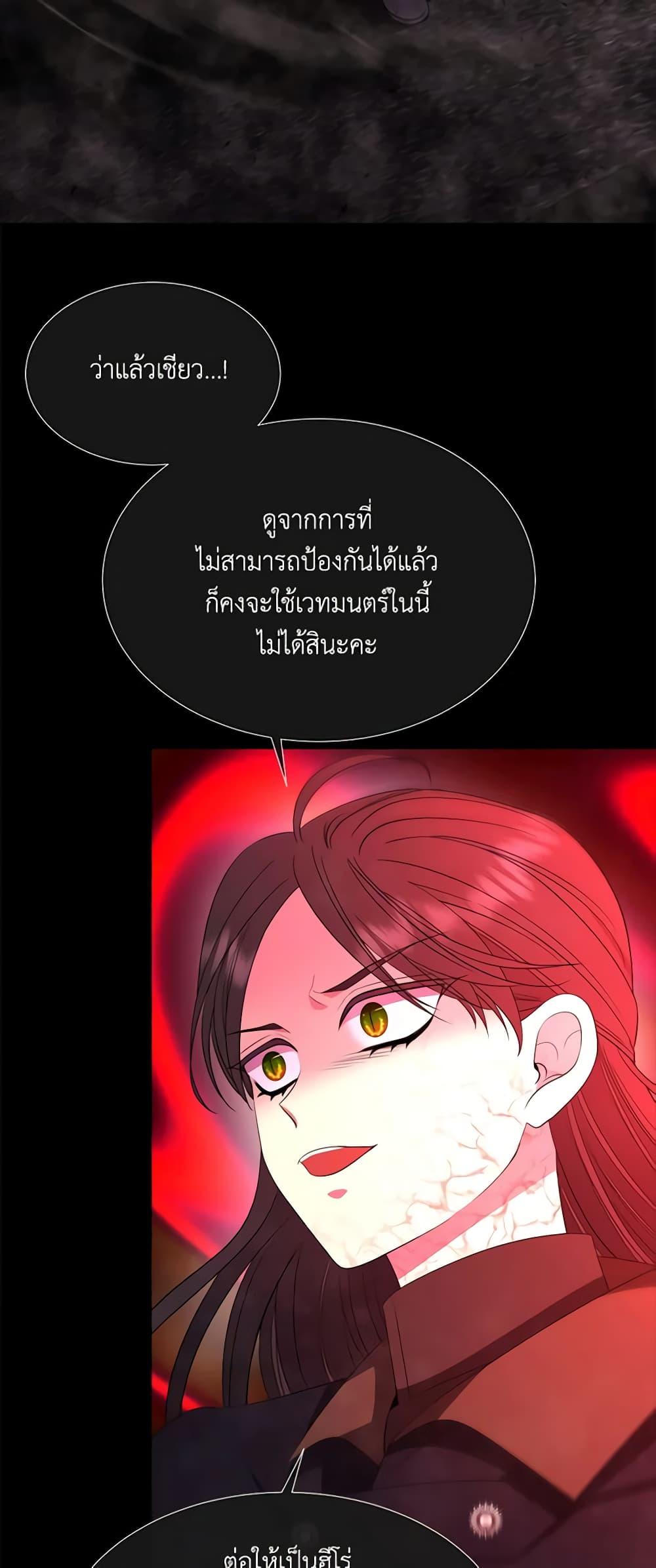 Manga-lc-com อ่านมังงะ อ่านการ์ตูน ออนไลน์ ฟรี Charlotte and Her 5 Disciples ตอนที่ 1 2 3 4 5 6 7 8 9 10 11 12 13 14 ฟรี ไม่มีโฆษณา Manga-lc - อ่าน มังงะ อ่าน การ์ตูน ออนไลน์ อ่านมังงะ ฟรี