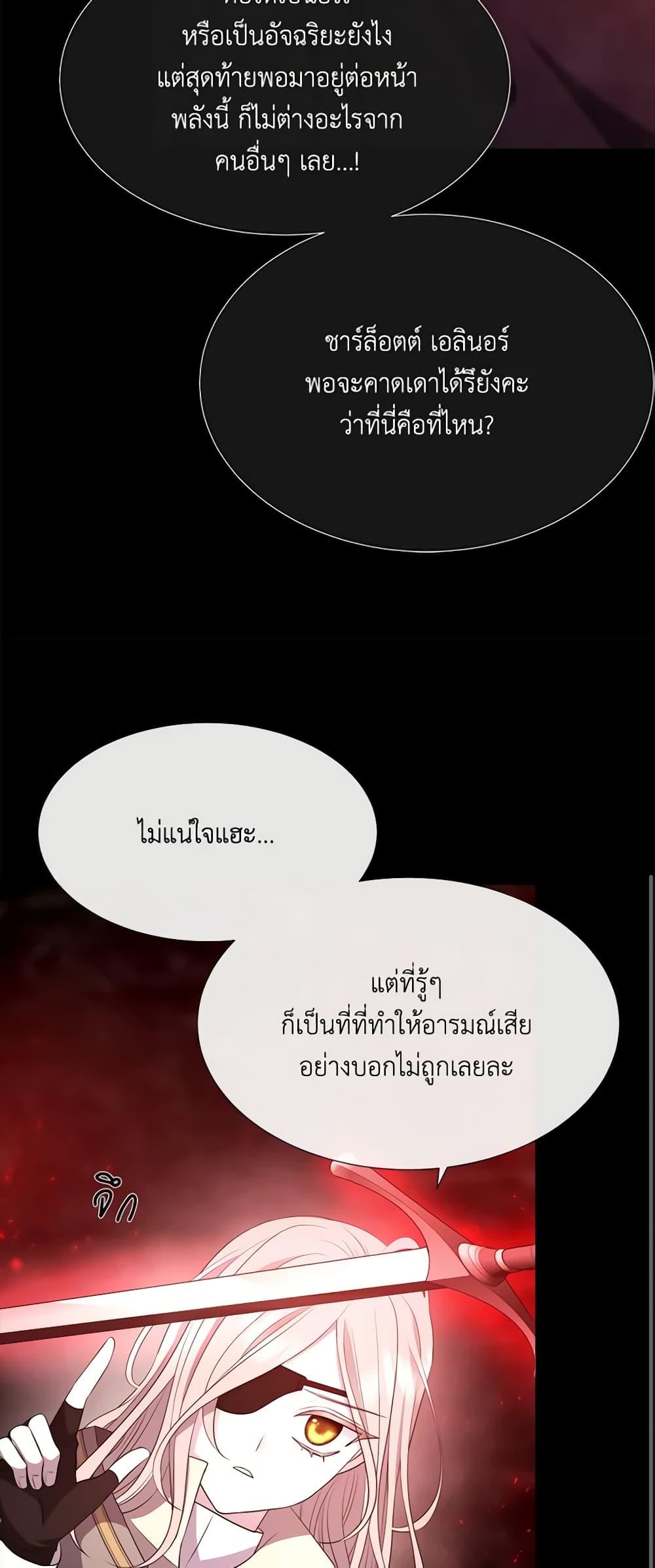 Manga-lc-com อ่านมังงะ อ่านการ์ตูน ออนไลน์ ฟรี Charlotte and Her 5 Disciples ตอนที่ 1 2 3 4 5 6 7 8 9 10 11 12 13 14 ฟรี ไม่มีโฆษณา Manga-lc - อ่าน มังงะ อ่าน การ์ตูน ออนไลน์ อ่านมังงะ ฟรี