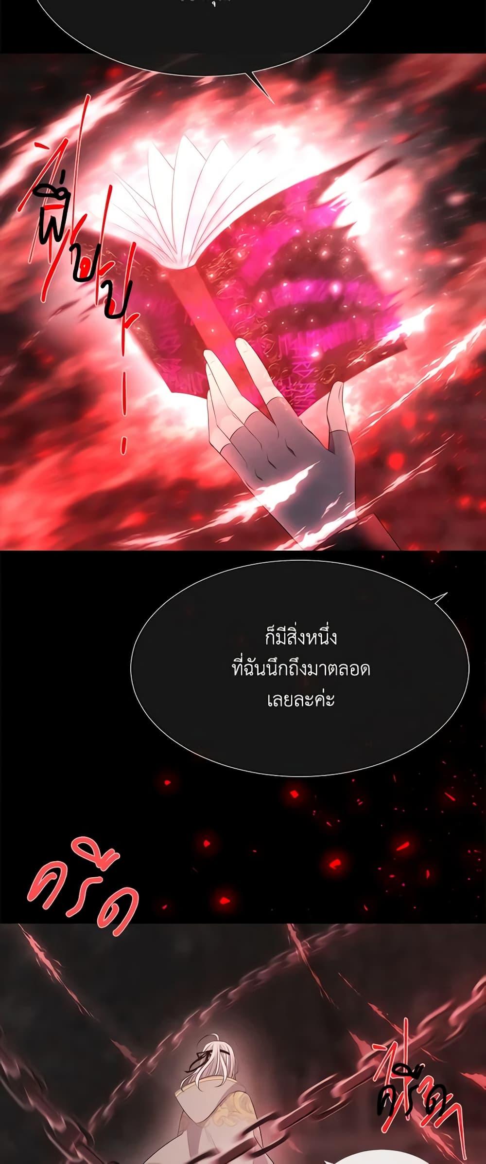 Manga-lc-com อ่านมังงะ อ่านการ์ตูน ออนไลน์ ฟรี Charlotte and Her 5 Disciples ตอนที่ 1 2 3 4 5 6 7 8 9 10 11 12 13 14 ฟรี ไม่มีโฆษณา Manga-lc - อ่าน มังงะ อ่าน การ์ตูน ออนไลน์ อ่านมังงะ ฟรี