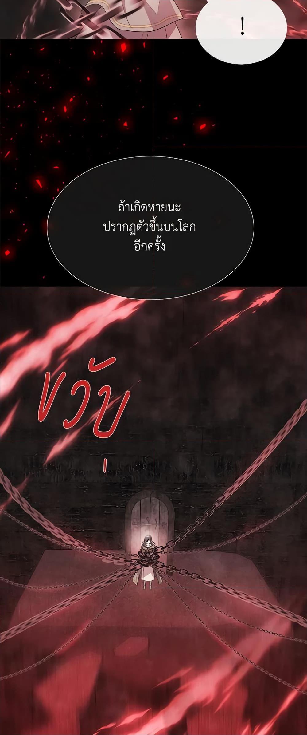 Manga-lc-com อ่านมังงะ อ่านการ์ตูน ออนไลน์ ฟรี Charlotte and Her 5 Disciples ตอนที่ 1 2 3 4 5 6 7 8 9 10 11 12 13 14 ฟรี ไม่มีโฆษณา Manga-lc - อ่าน มังงะ อ่าน การ์ตูน ออนไลน์ อ่านมังงะ ฟรี