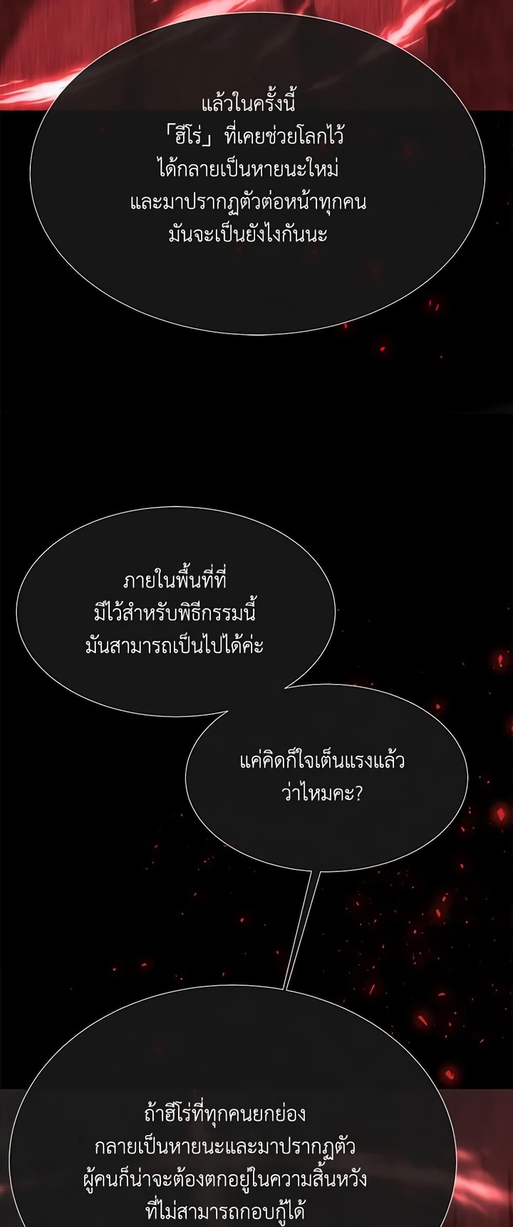 Manga-lc-com อ่านมังงะ อ่านการ์ตูน ออนไลน์ ฟรี Charlotte and Her 5 Disciples ตอนที่ 1 2 3 4 5 6 7 8 9 10 11 12 13 14 ฟรี ไม่มีโฆษณา Manga-lc - อ่าน มังงะ อ่าน การ์ตูน ออนไลน์ อ่านมังงะ ฟรี