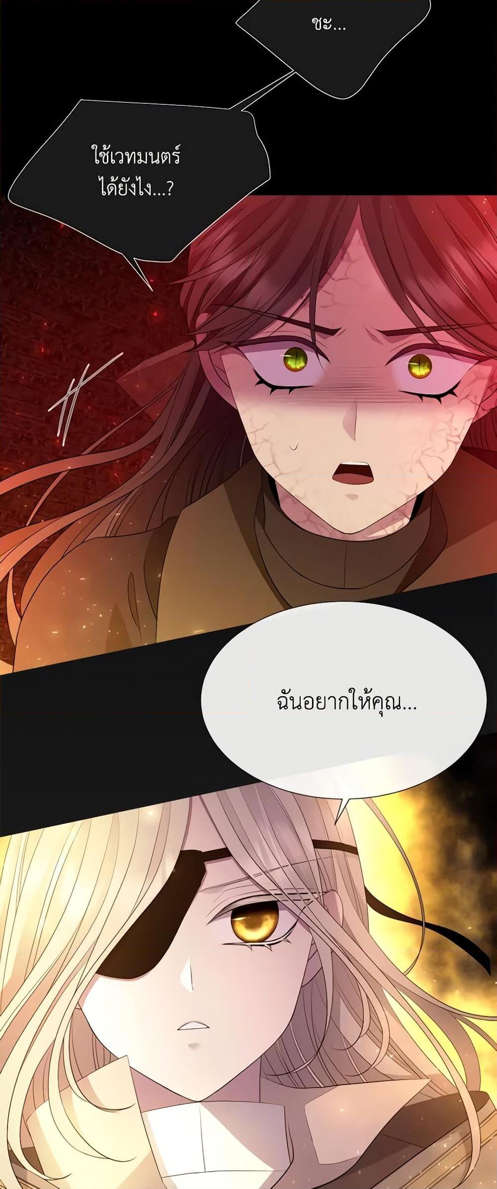 Manga-lc-com อ่านมังงะ อ่านการ์ตูน ออนไลน์ ฟรี Charlotte and Her 5 Disciples ตอนที่ 1 2 3 4 5 6 7 8 9 10 11 12 13 14 ฟรี ไม่มีโฆษณา Manga-lc - อ่าน มังงะ อ่าน การ์ตูน ออนไลน์ อ่านมังงะ ฟรี