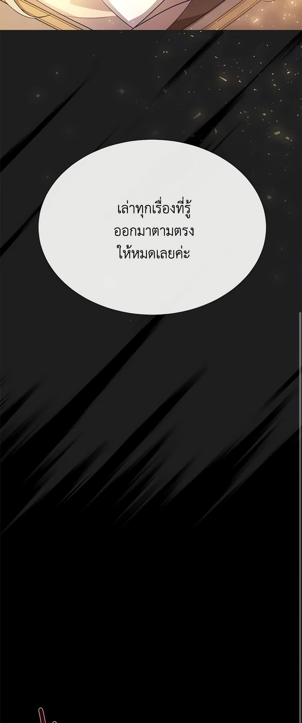 Manga-lc-com อ่านมังงะ อ่านการ์ตูน ออนไลน์ ฟรี Charlotte and Her 5 Disciples ตอนที่ 1 2 3 4 5 6 7 8 9 10 11 12 13 14 ฟรี ไม่มีโฆษณา Manga-lc - อ่าน มังงะ อ่าน การ์ตูน ออนไลน์ อ่านมังงะ ฟรี