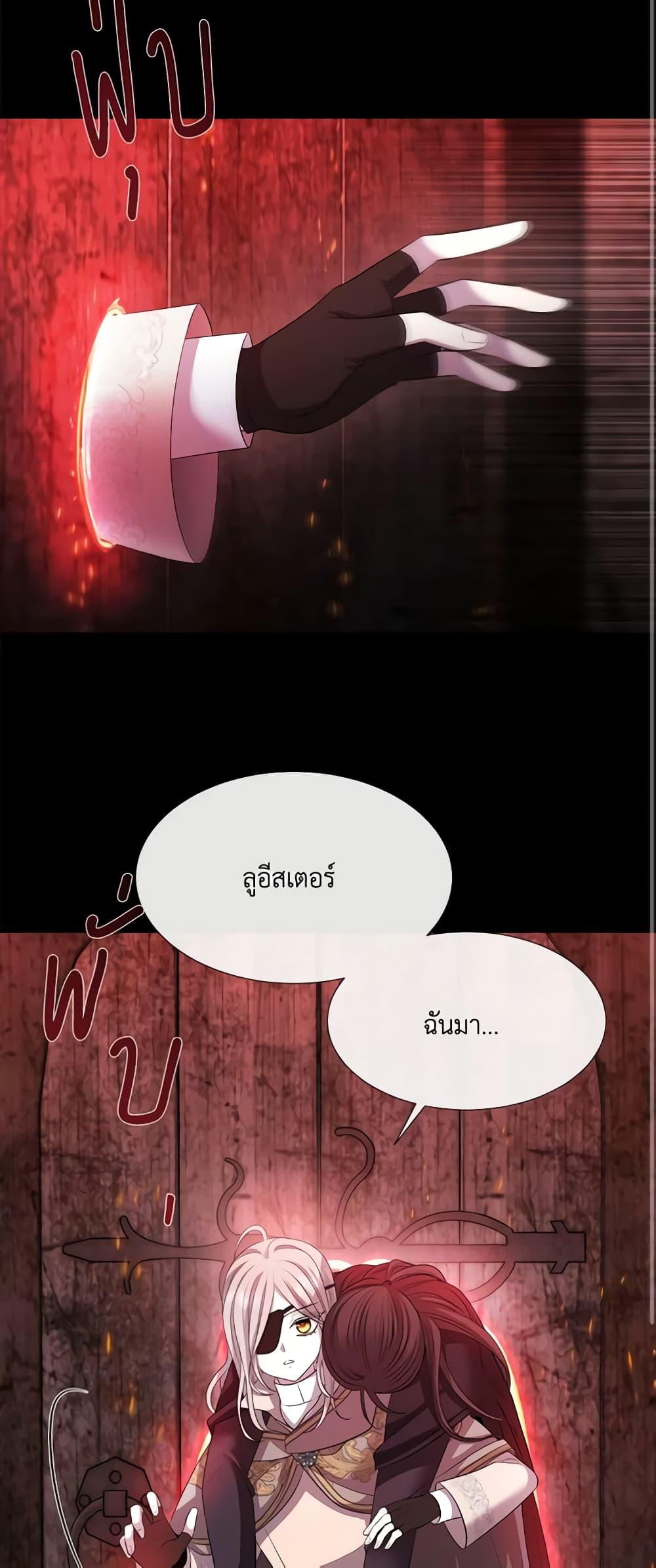 Manga-lc-com อ่านมังงะ อ่านการ์ตูน ออนไลน์ ฟรี Charlotte and Her 5 Disciples ตอนที่ 1 2 3 4 5 6 7 8 9 10 11 12 13 14 ฟรี ไม่มีโฆษณา Manga-lc - อ่าน มังงะ อ่าน การ์ตูน ออนไลน์ อ่านมังงะ ฟรี