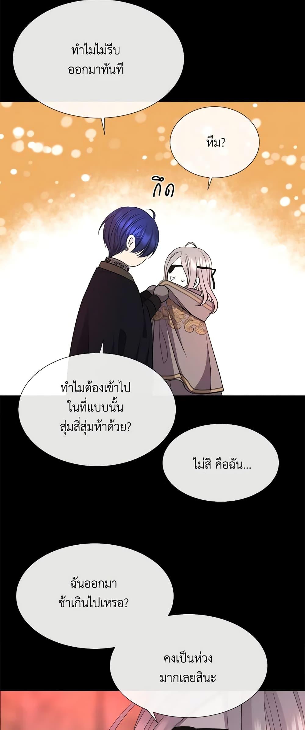 Manga-lc-com อ่านมังงะ อ่านการ์ตูน ออนไลน์ ฟรี Charlotte and Her 5 Disciples ตอนที่ 1 2 3 4 5 6 7 8 9 10 11 12 13 14 ฟรี ไม่มีโฆษณา Manga-lc - อ่าน มังงะ อ่าน การ์ตูน ออนไลน์ อ่านมังงะ ฟรี